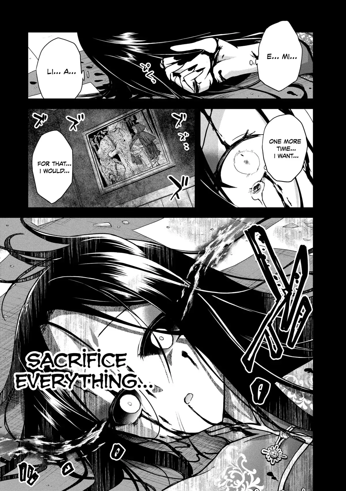 The Wolf in Love & Mille-Feuille Chapter 12 page 12 - 