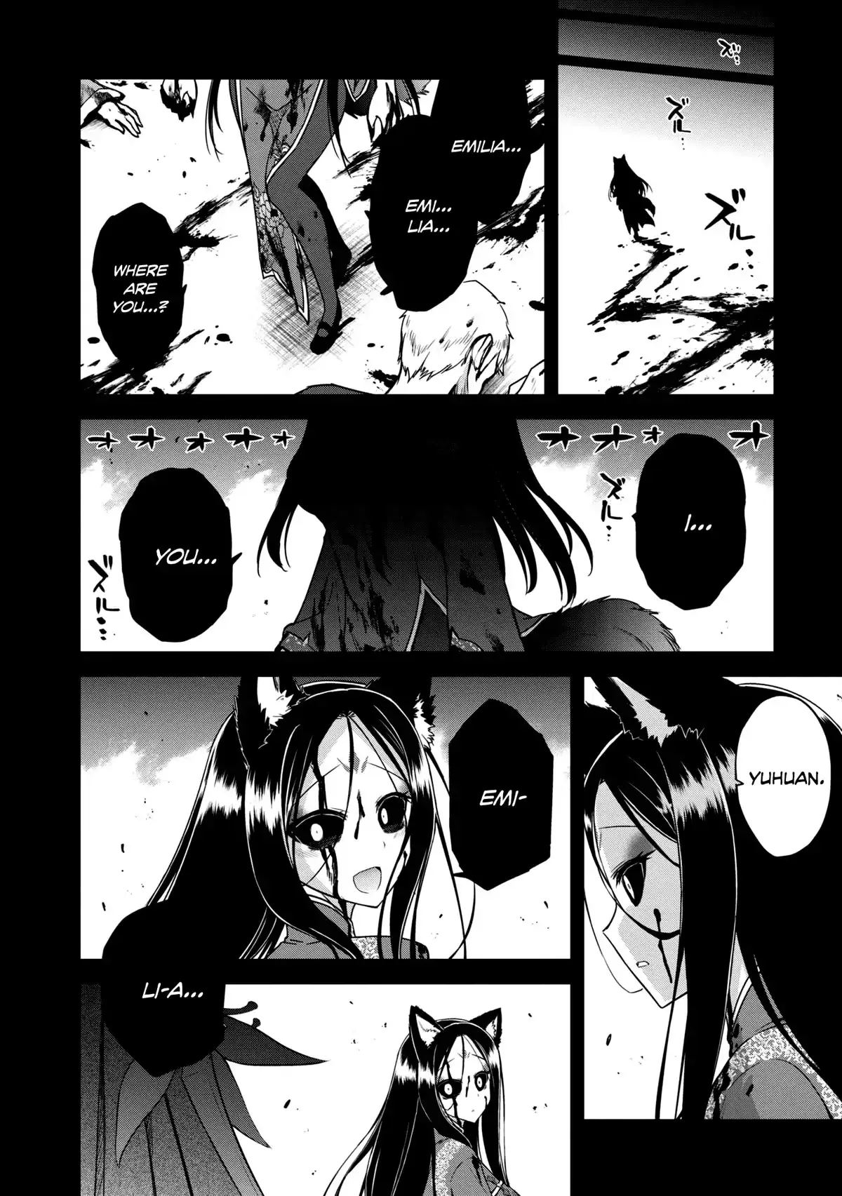 The Wolf in Love & Mille-Feuille Chapter 12 page 13 - 