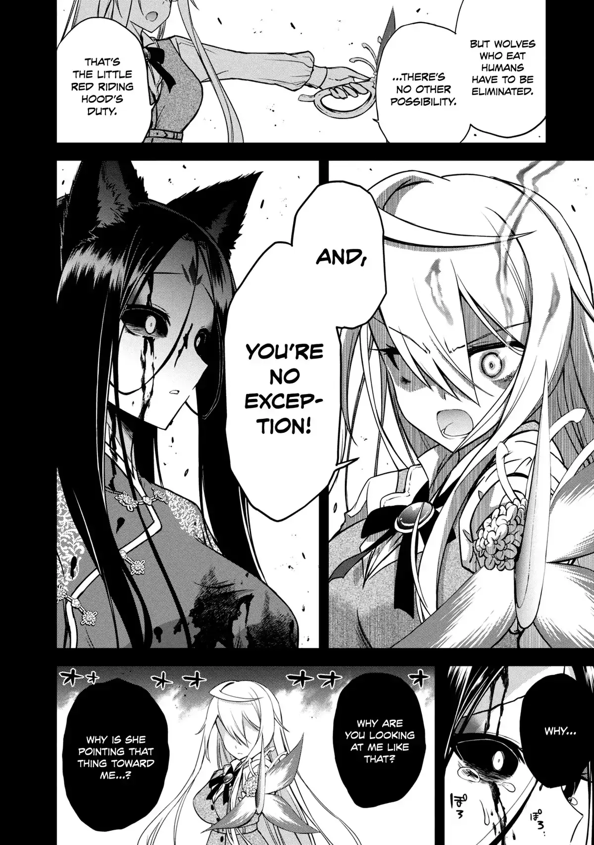 The Wolf in Love & Mille-Feuille Chapter 12 page 15 - 