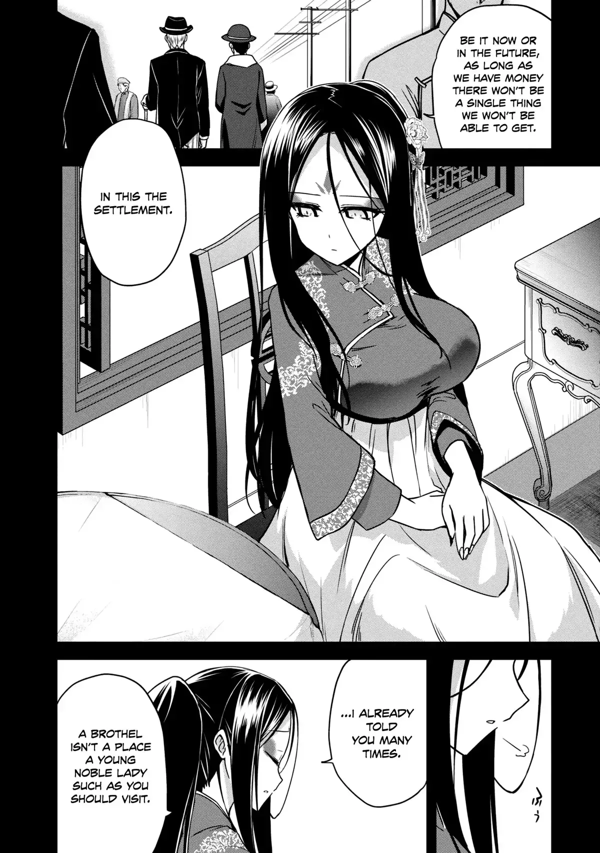 The Wolf in Love & Mille-Feuille Chapter 12 page 3 - 