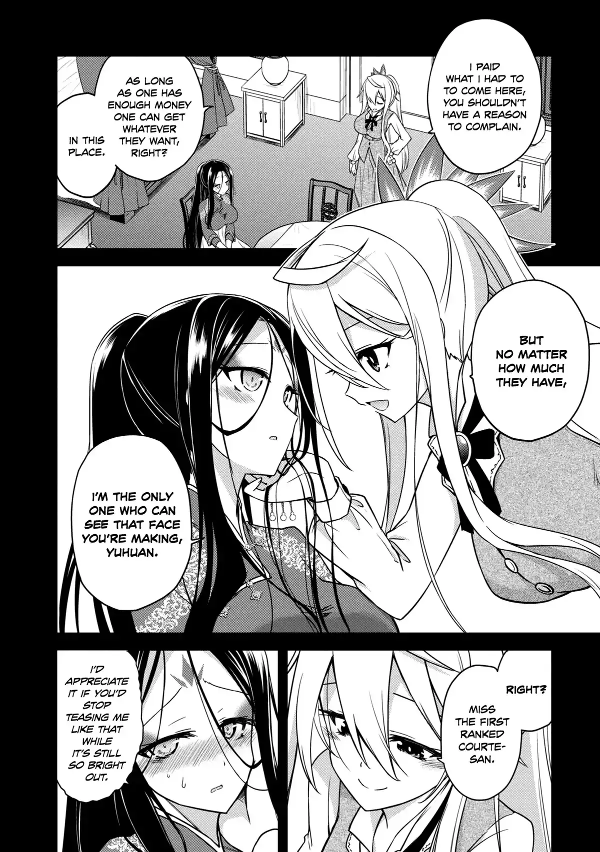 The Wolf in Love & Mille-Feuille Chapter 12 page 5 - 