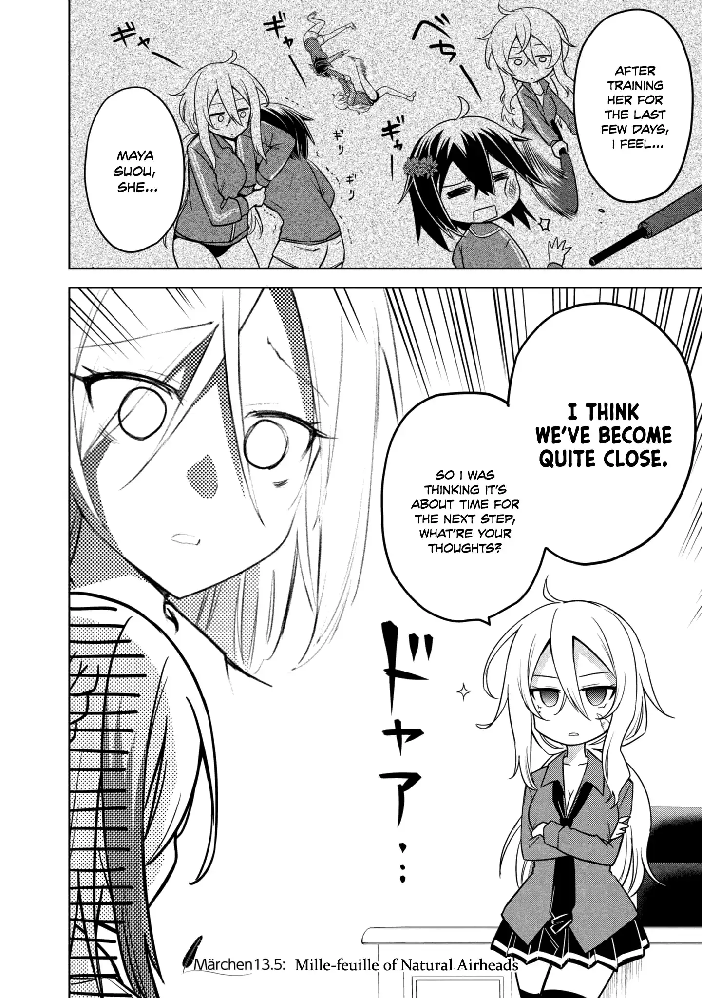 The Wolf in Love & Mille-Feuille Chapter 13.5 page 3 - 