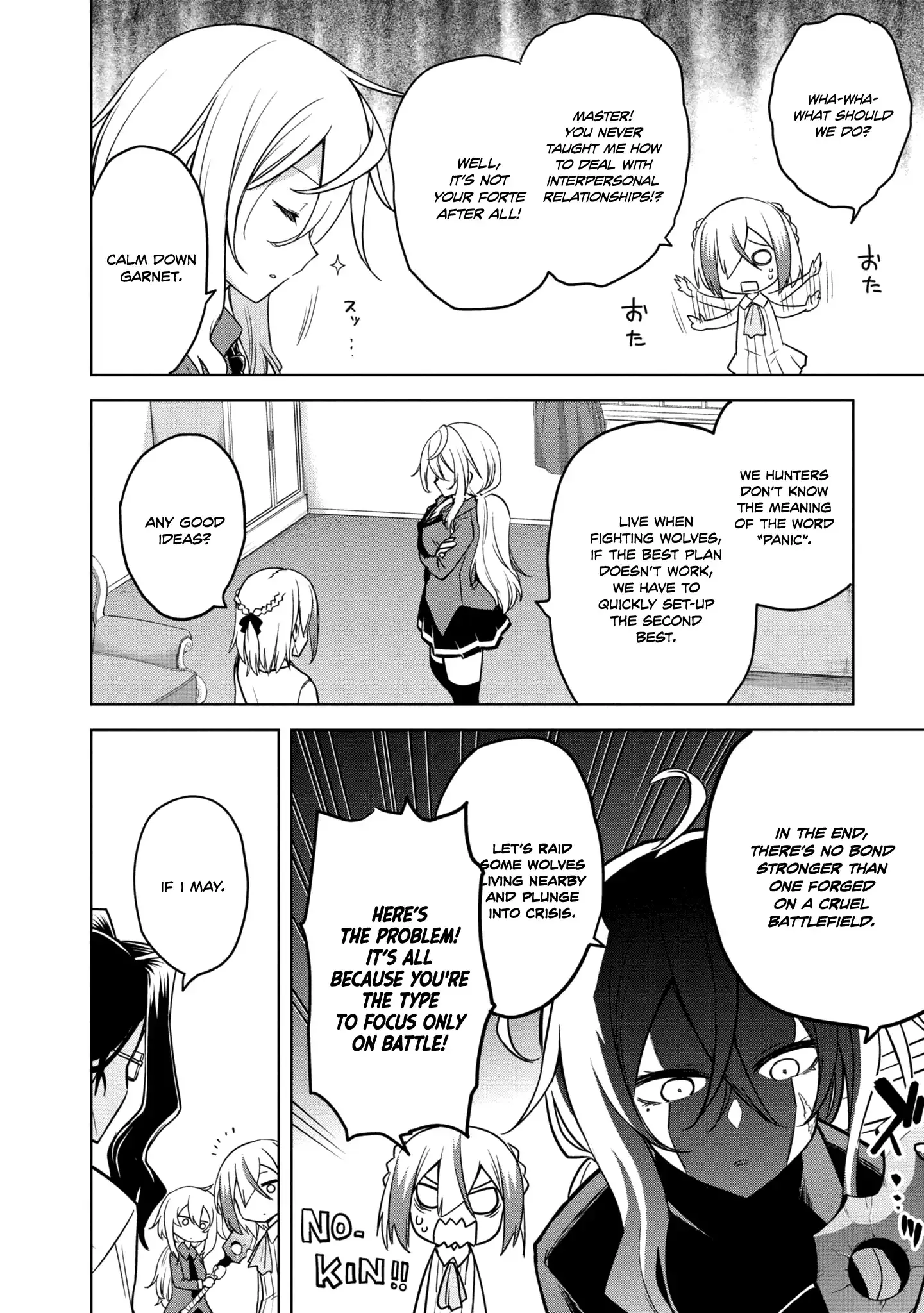 The Wolf in Love & Mille-Feuille Chapter 13.5 page 7 - 