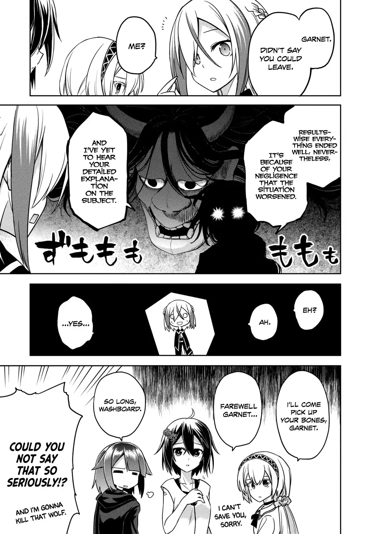 The Wolf in Love & Mille-Feuille Chapter 13 page 16 - 