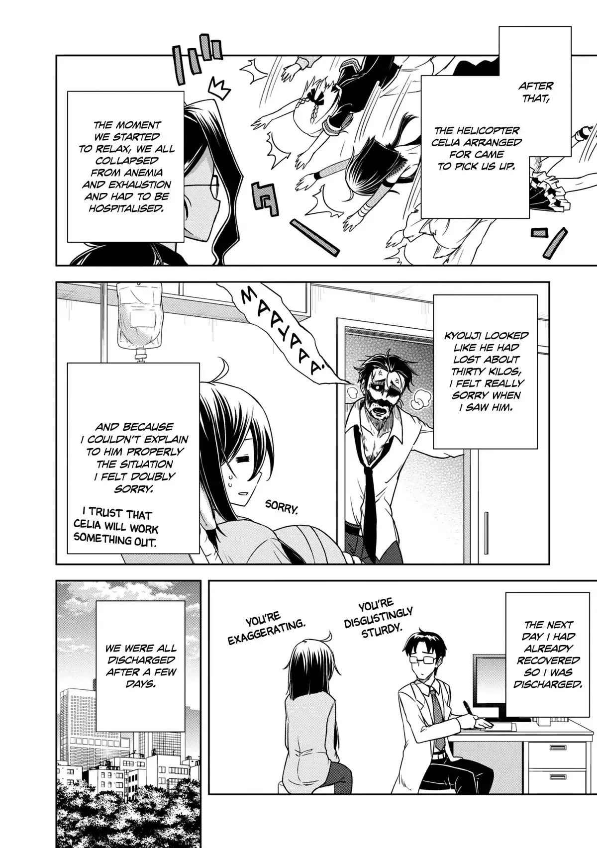 The Wolf in Love & Mille-Feuille Chapter 13 page 3 - 