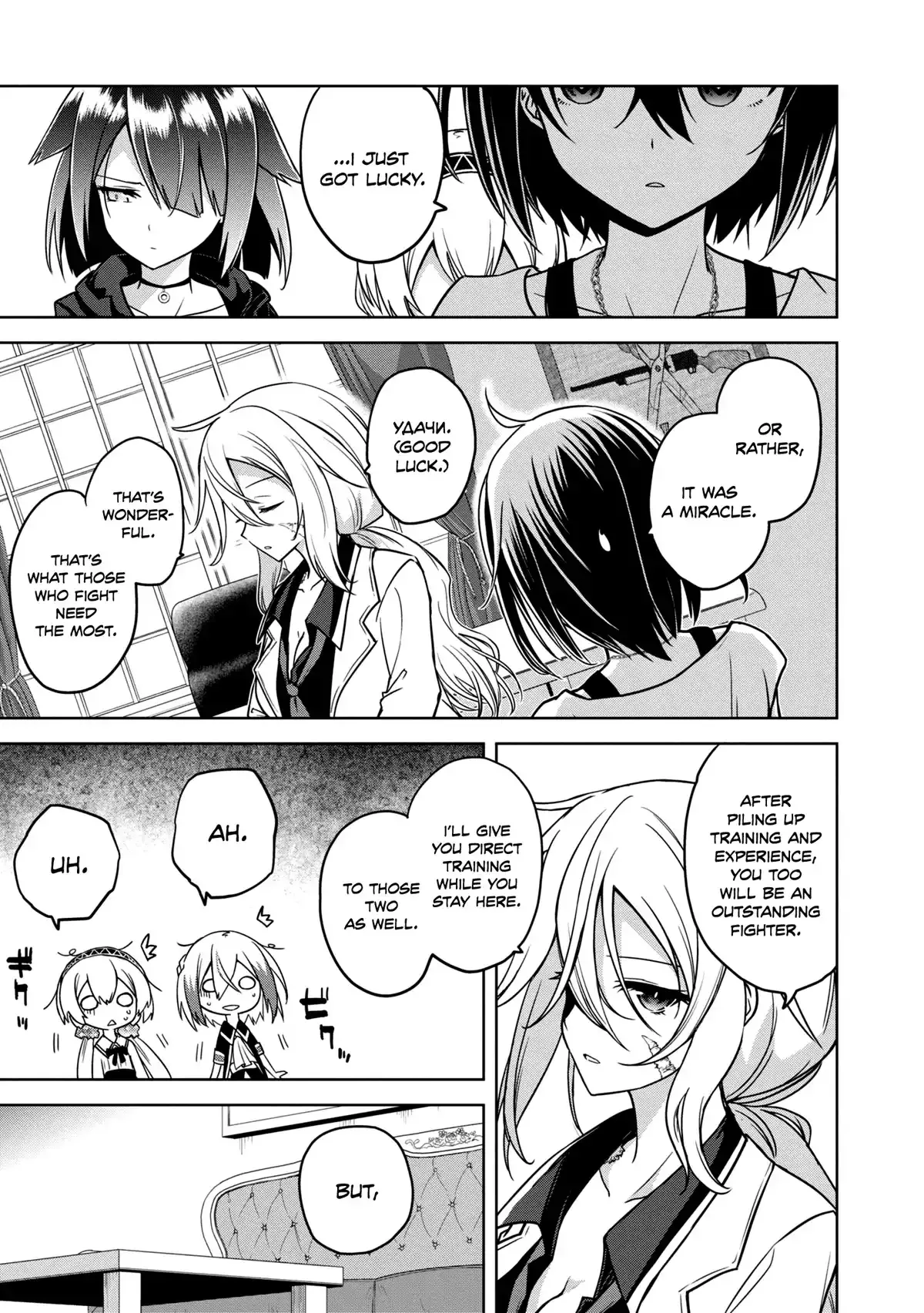 The Wolf in Love & Mille-Feuille Chapter 13 page 10 - 