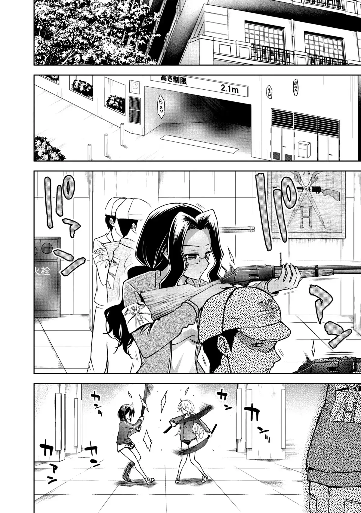 The Wolf in Love & Mille-Feuille Chapter 14 page 3 - 