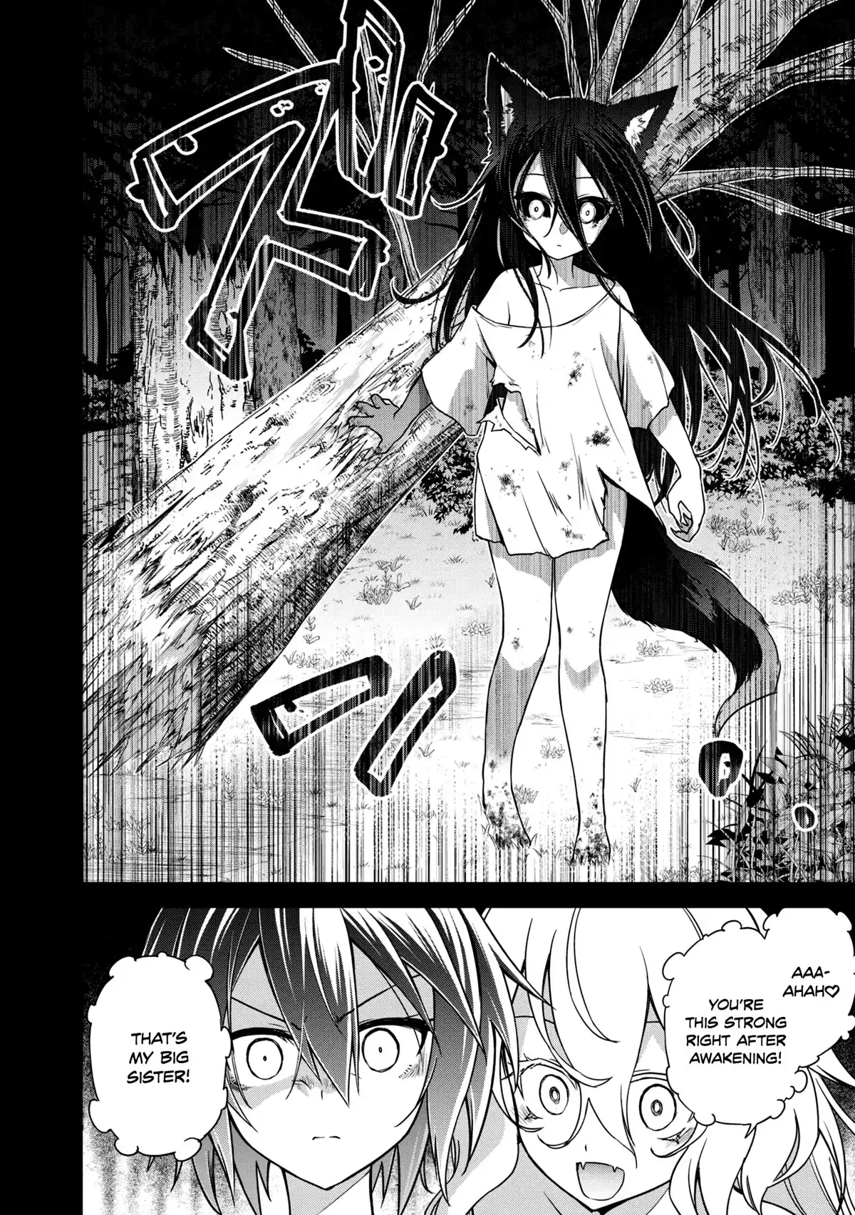 The Wolf in Love & Mille-Feuille Chapter 15 page 11 - 