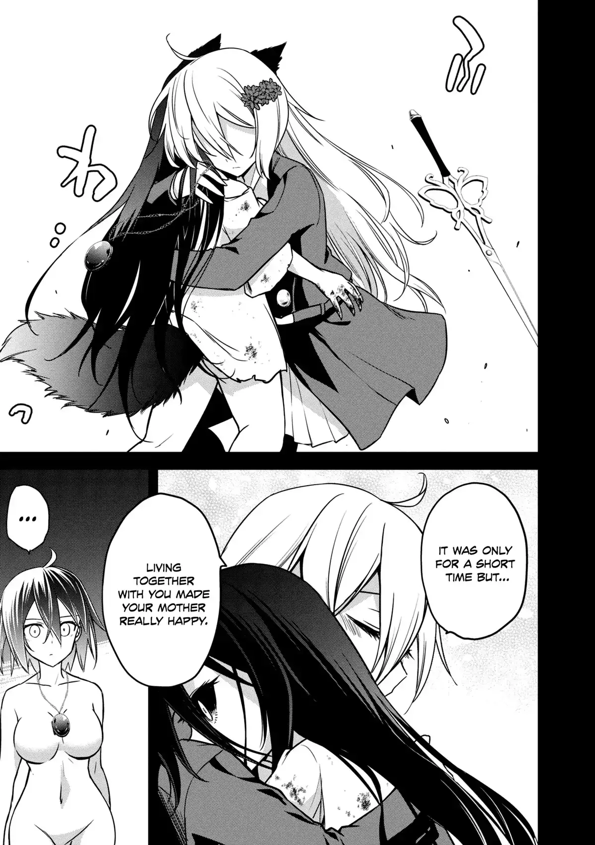 The Wolf in Love & Mille-Feuille Chapter 15 page 16 - 