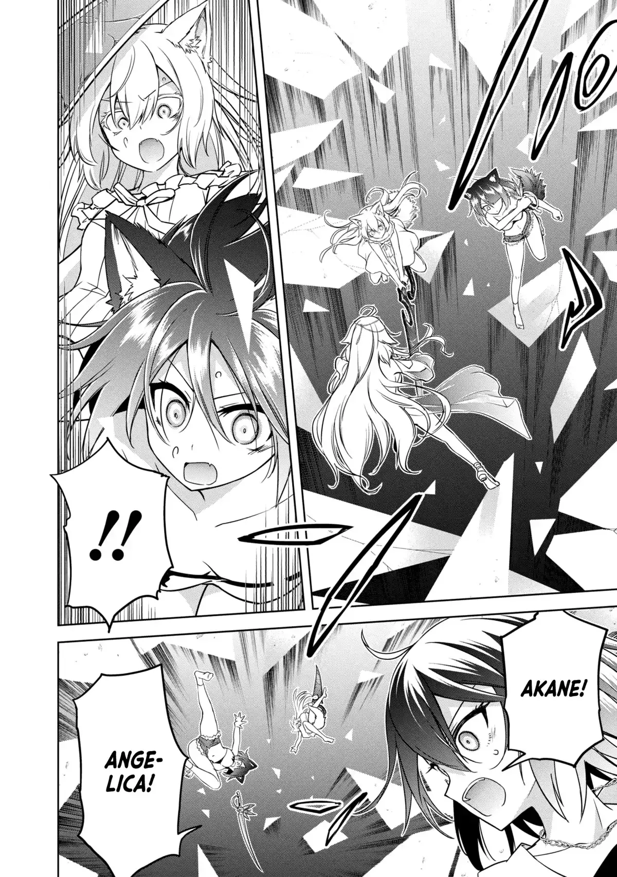 The Wolf in Love & Mille-Feuille Chapter 16 page 16 - 