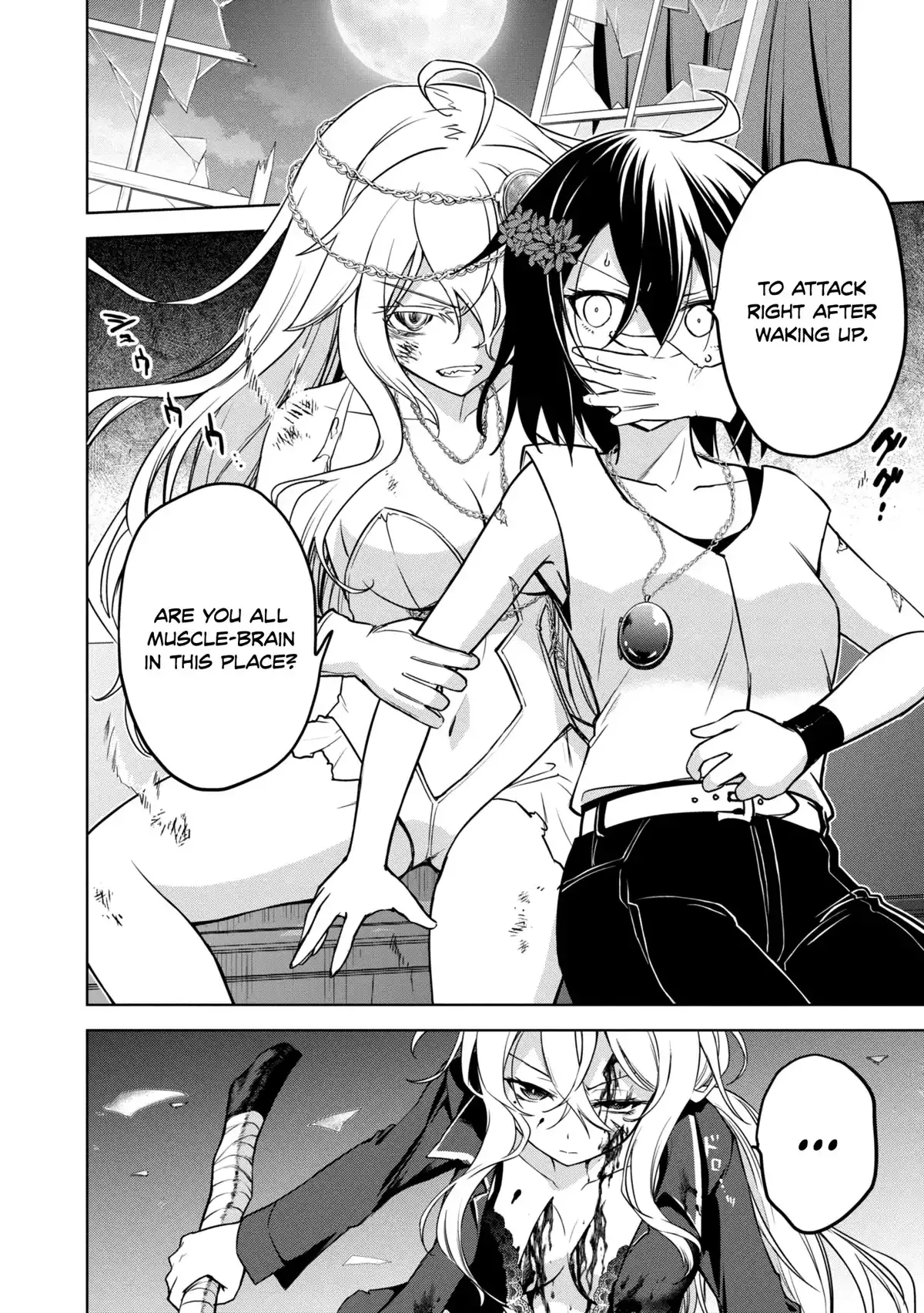The Wolf in Love & Mille-Feuille Chapter 16 page 18 - 