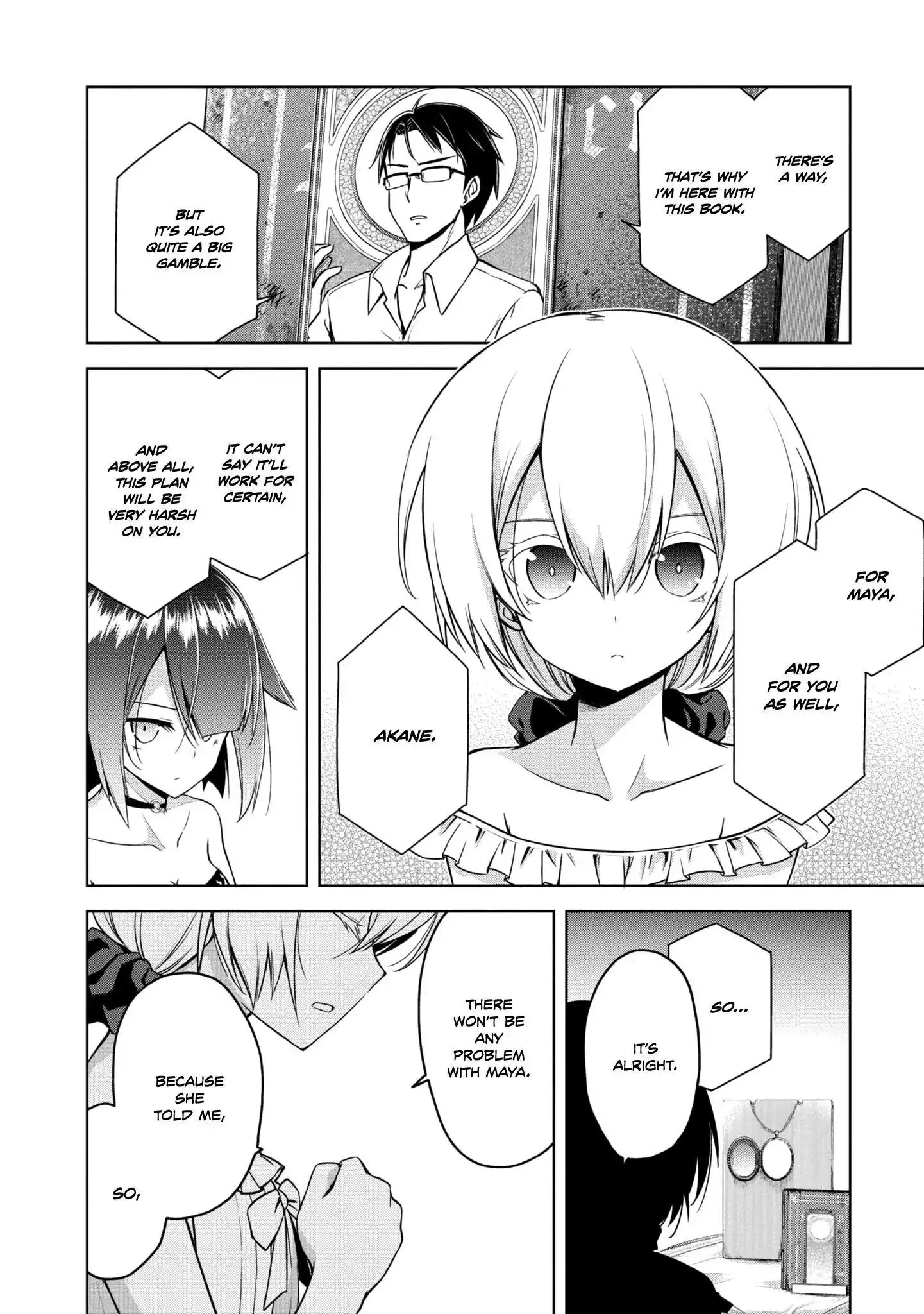The Wolf in Love & Mille-Feuille Chapter 18 page 19 - 