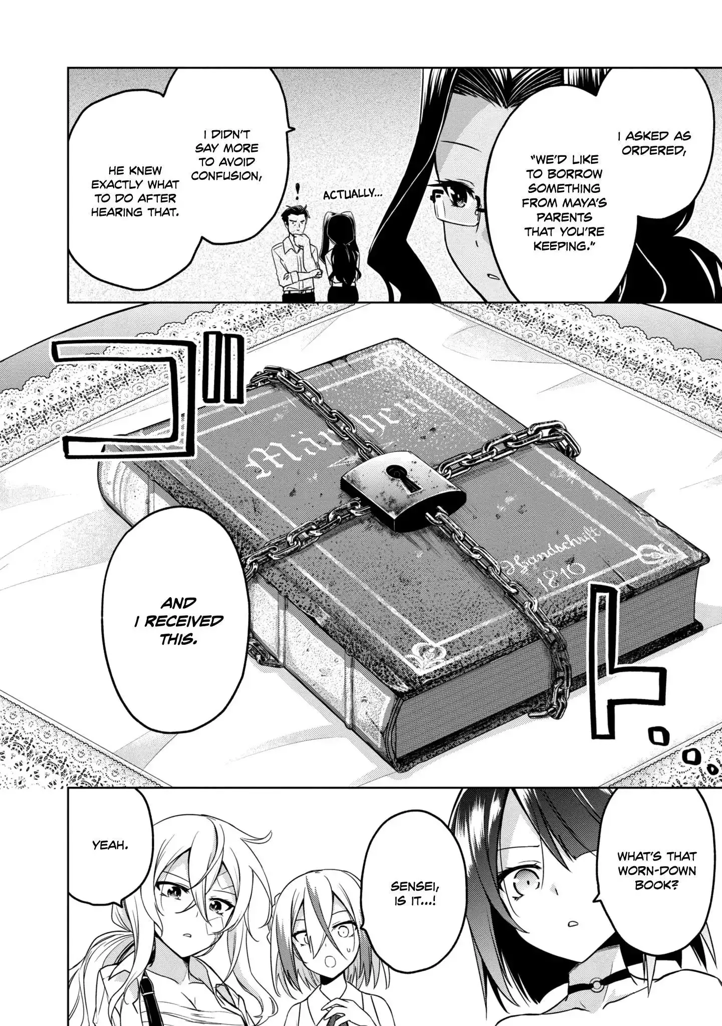 The Wolf in Love & Mille-Feuille Chapter 18 page 7 - 