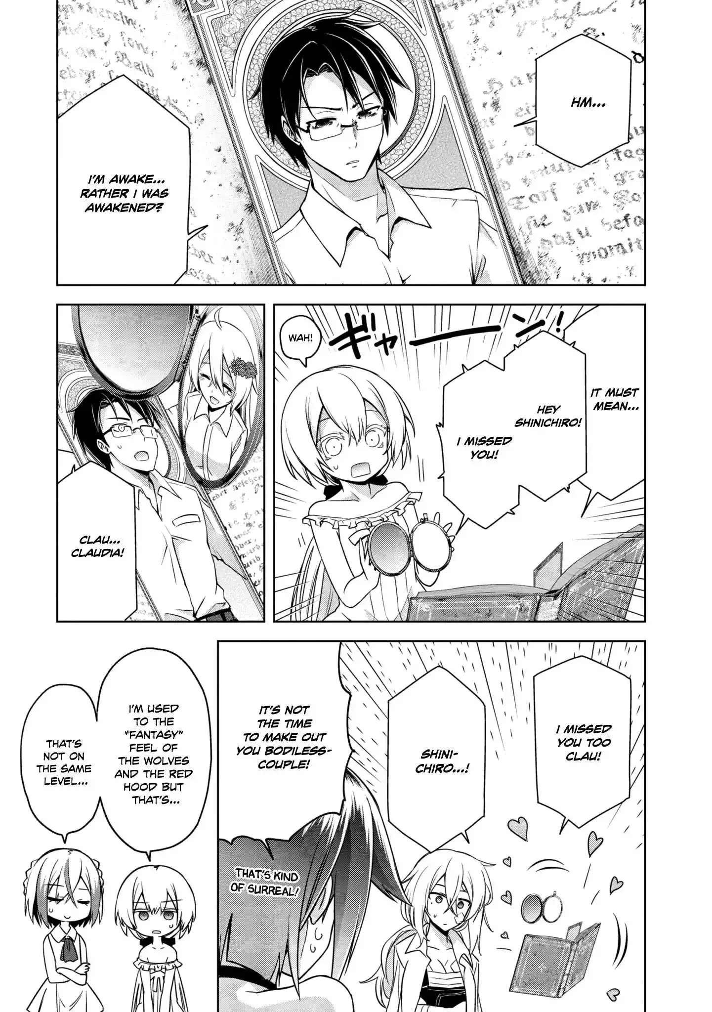 The Wolf in Love & Mille-Feuille Chapter 18 page 10 - 