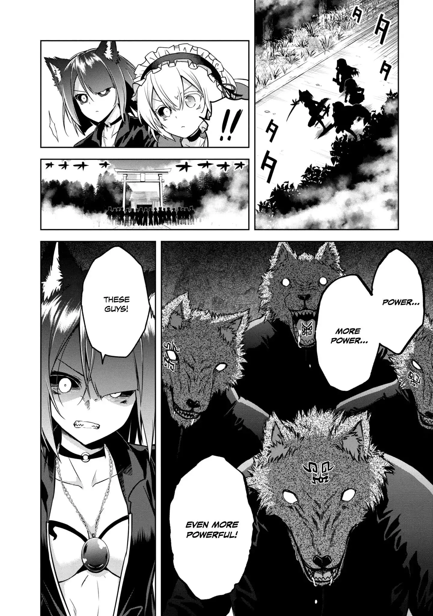 The Wolf in Love & Mille-Feuille Chapter 19 page 19 - 