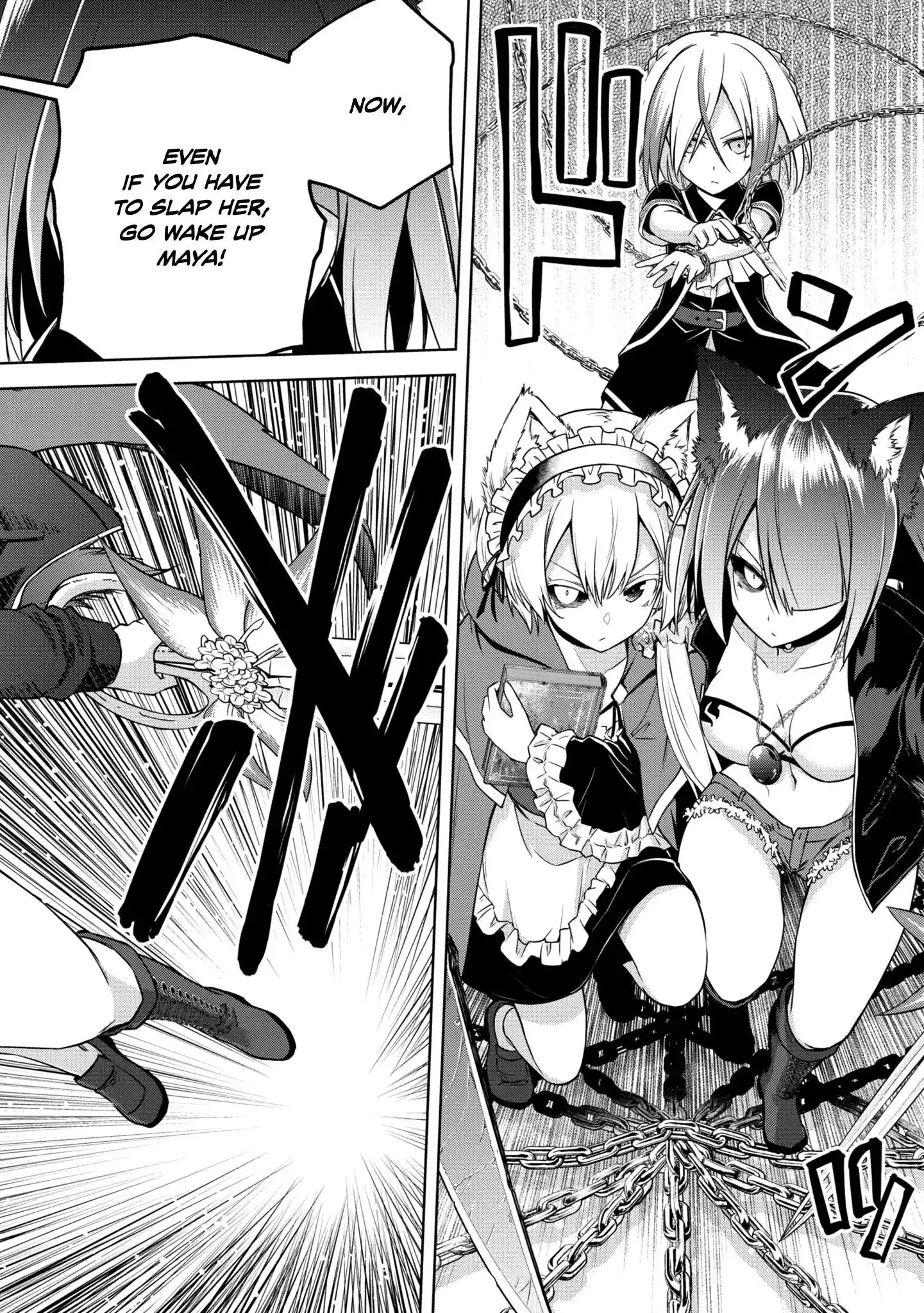 The Wolf in Love & Mille-Feuille Chapter 19 page 21 - 