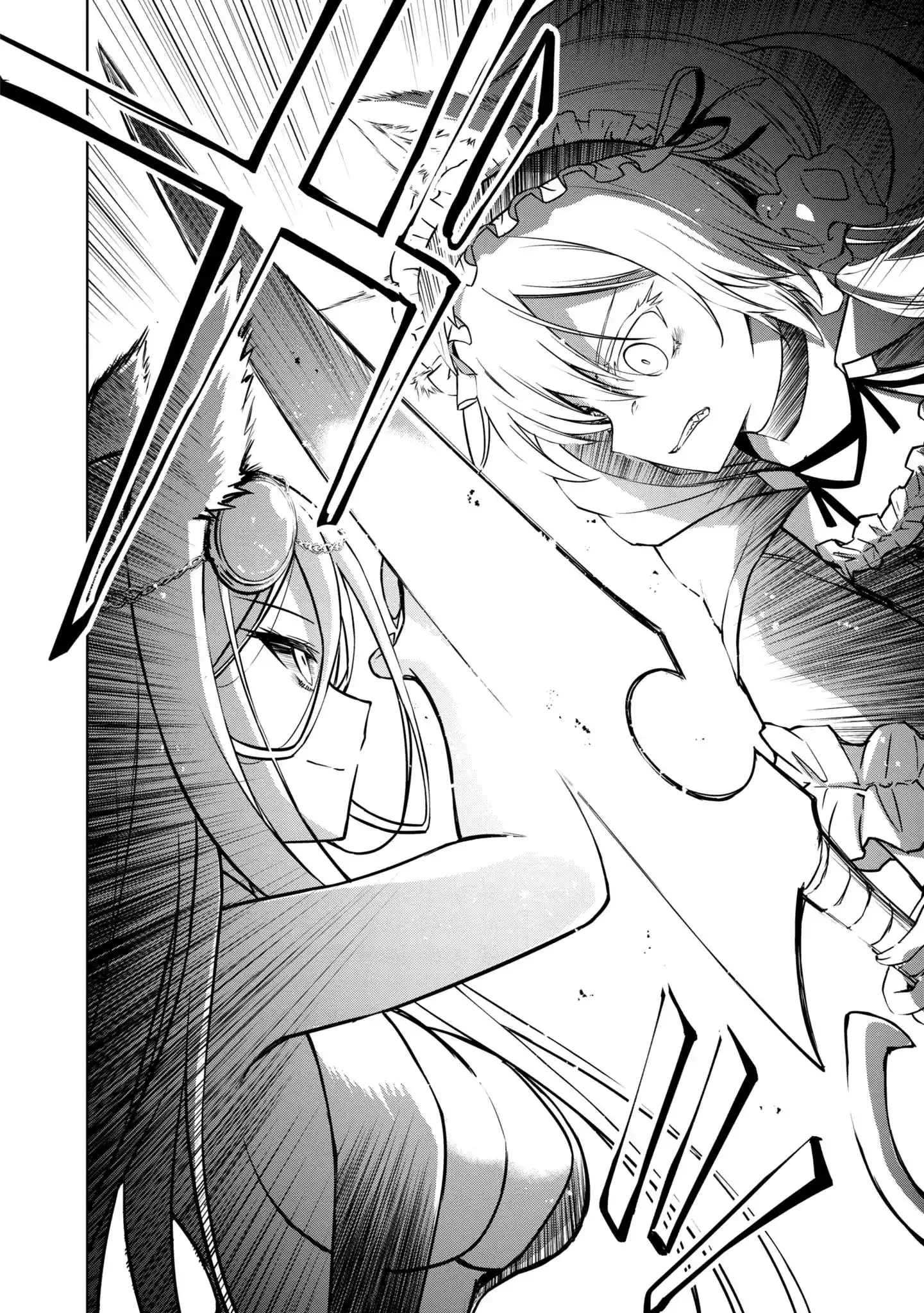 The Wolf in Love & Mille-Feuille Chapter 19 page 27 - 