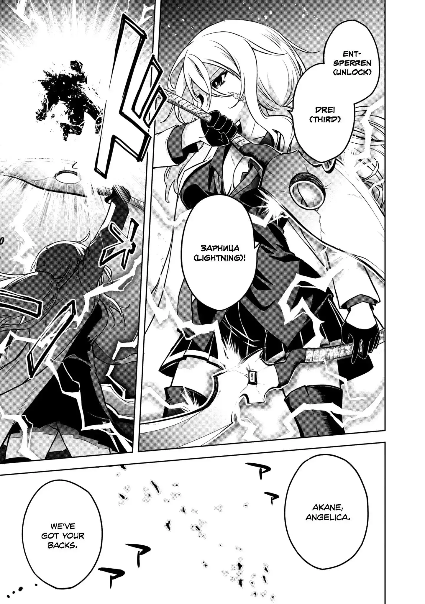The Wolf in Love & Mille-Feuille Chapter 19 page 8 - 