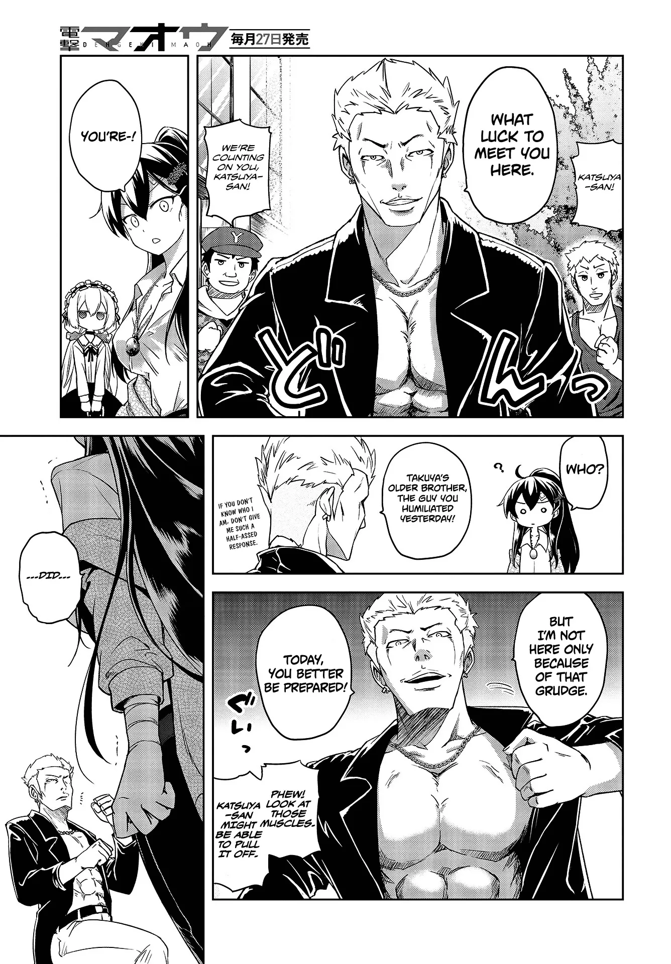 The Wolf in Love & Mille-Feuille Chapter 2 page 14 - 