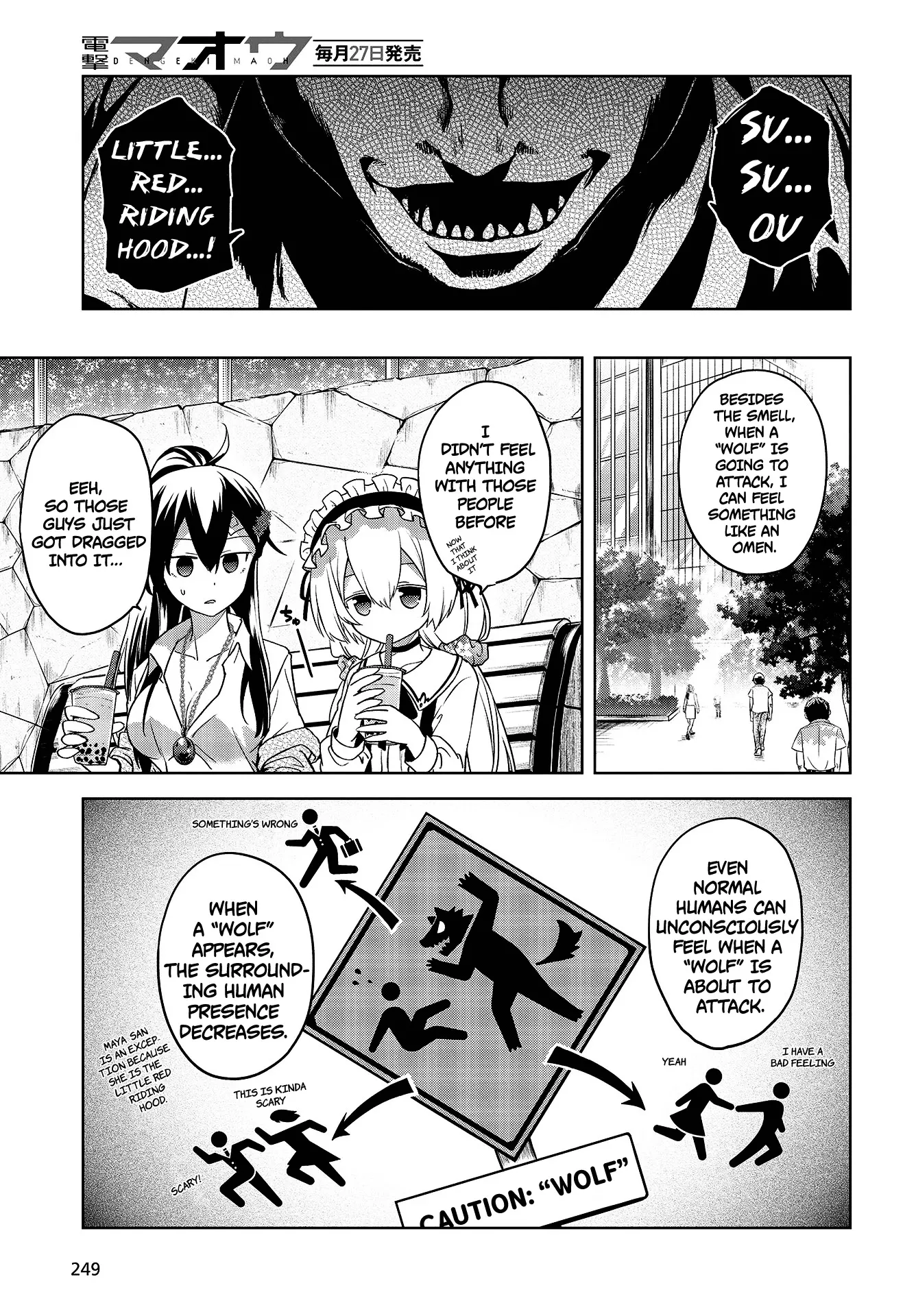 The Wolf in Love & Mille-Feuille Chapter 2 page 22 - 