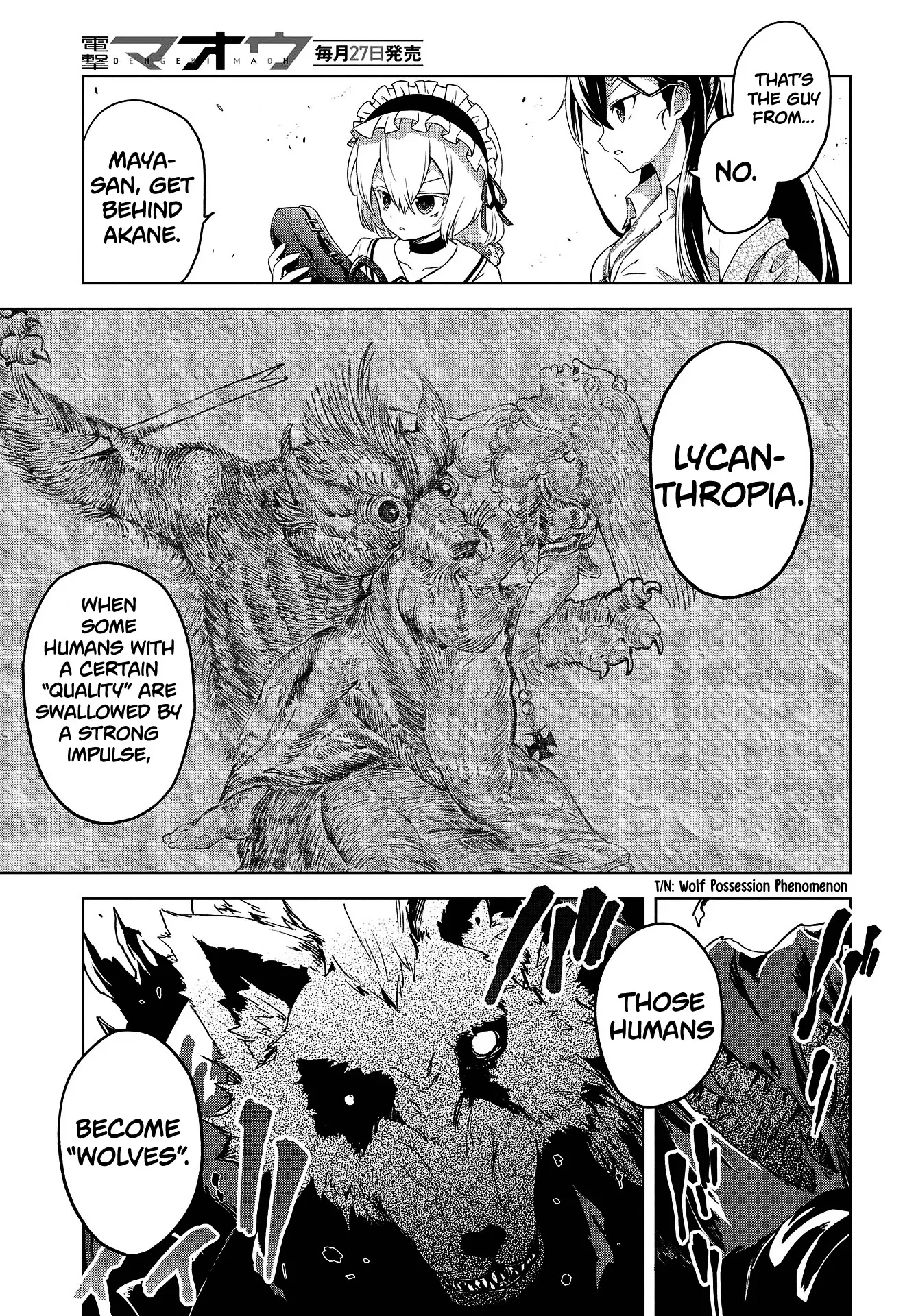 The Wolf in Love & Mille-Feuille Chapter 2 page 24 - 