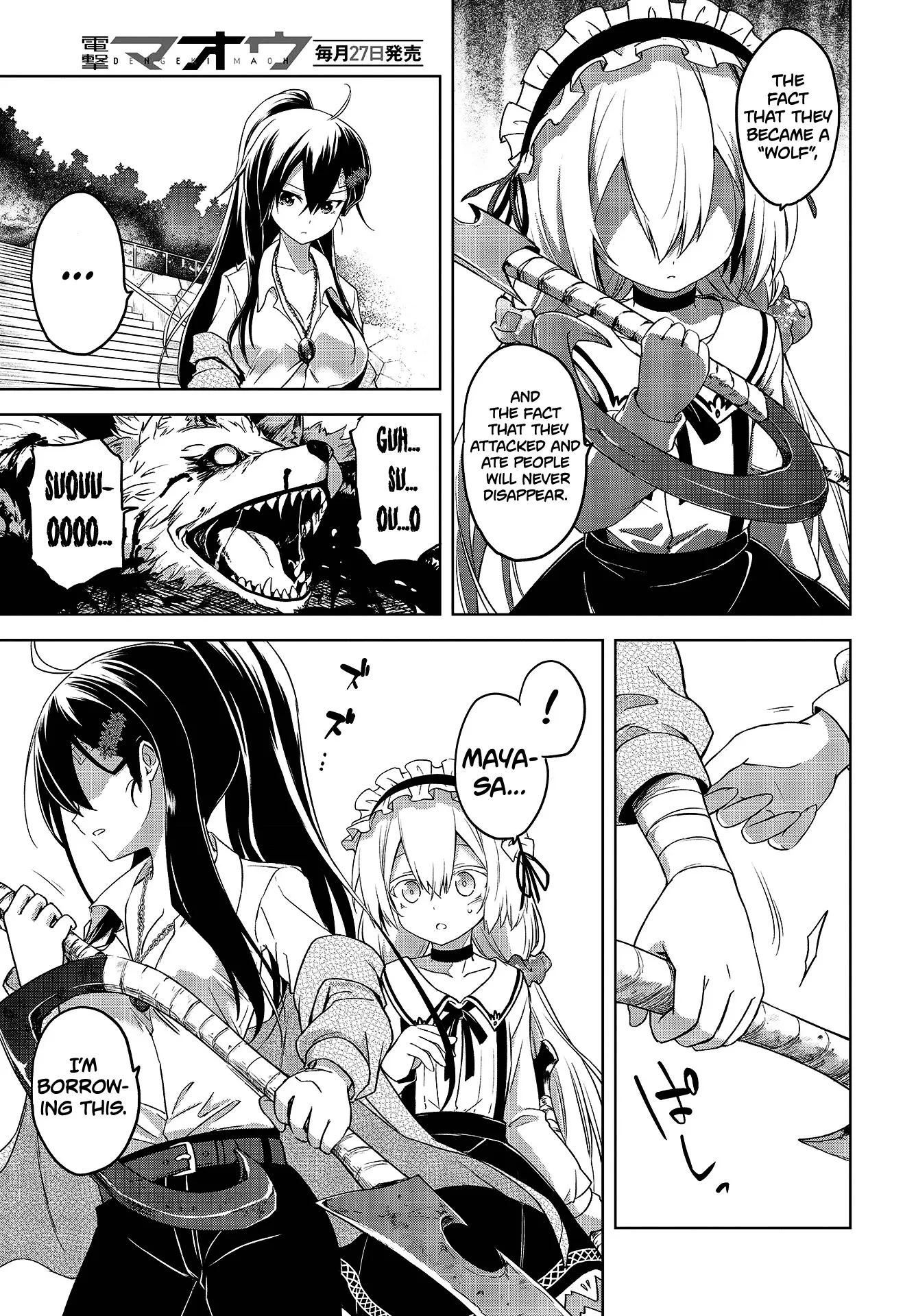 The Wolf in Love & Mille-Feuille Chapter 2 page 28 - 