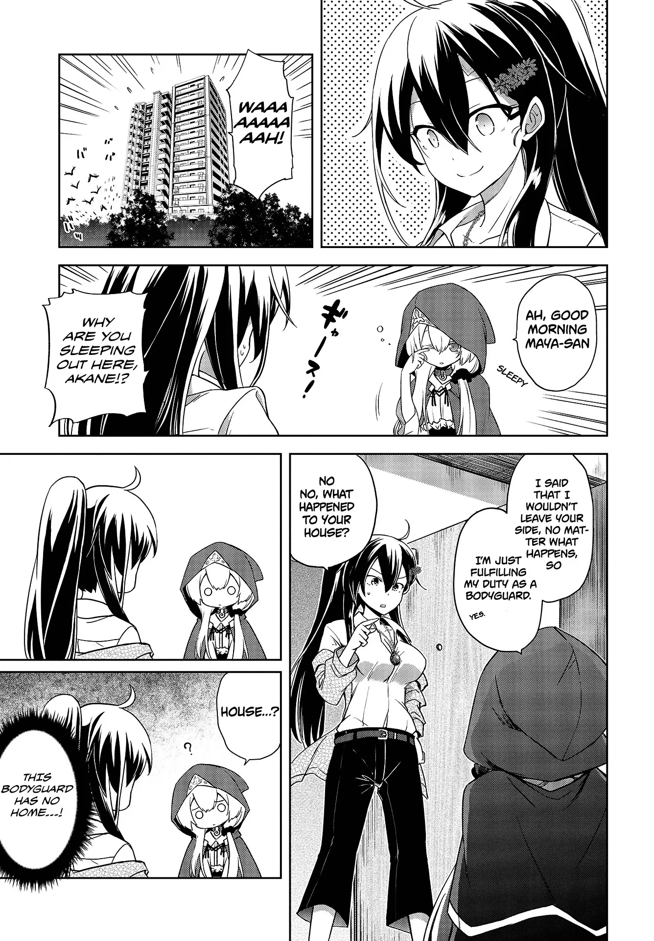 The Wolf in Love & Mille-Feuille Chapter 2 page 4 - 