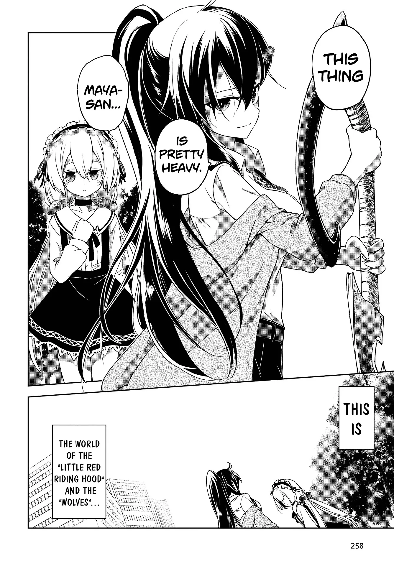 The Wolf in Love & Mille-Feuille Chapter 2 page 31 - 