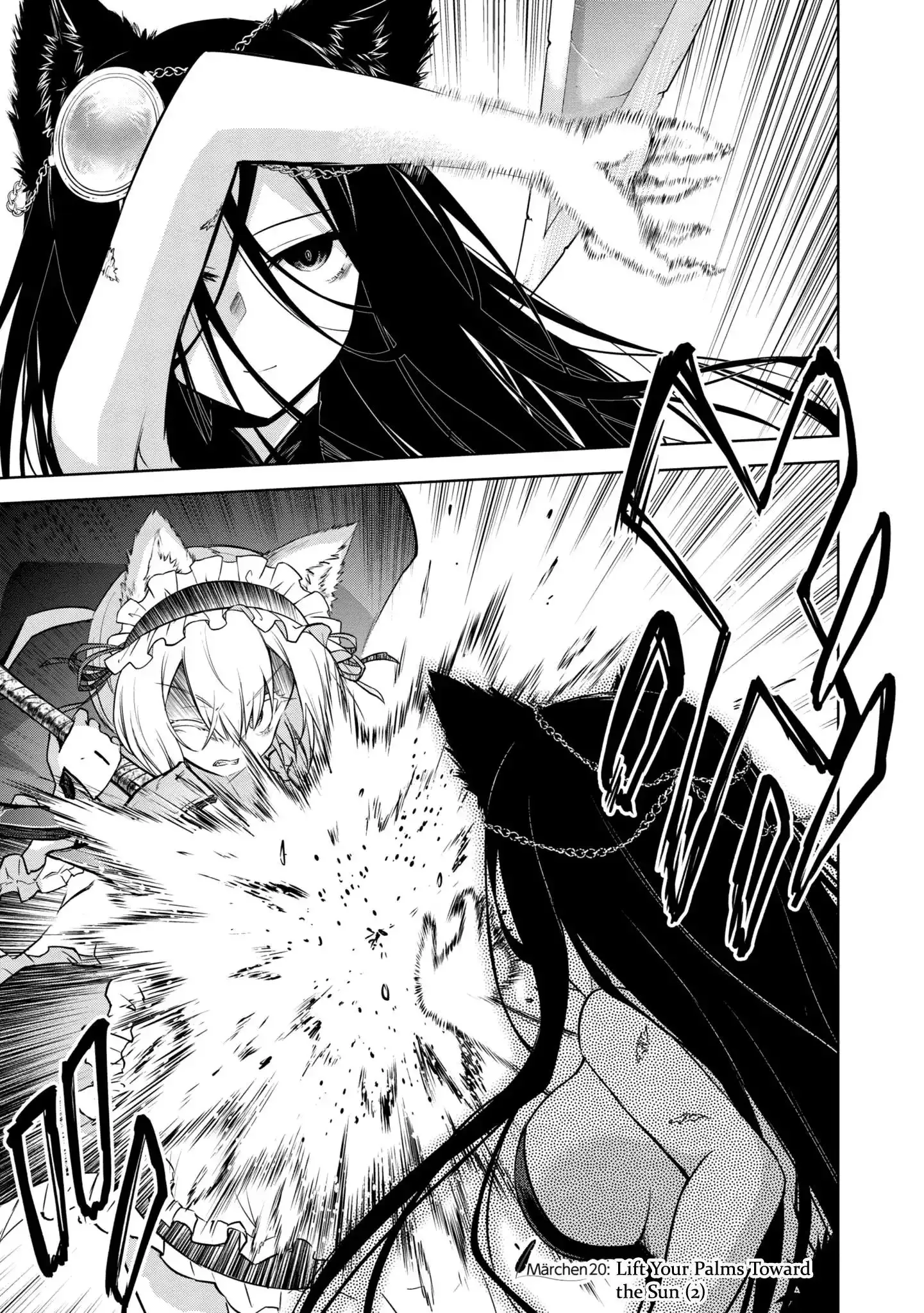 The Wolf in Love & Mille-Feuille Chapter 20 page 2 - 