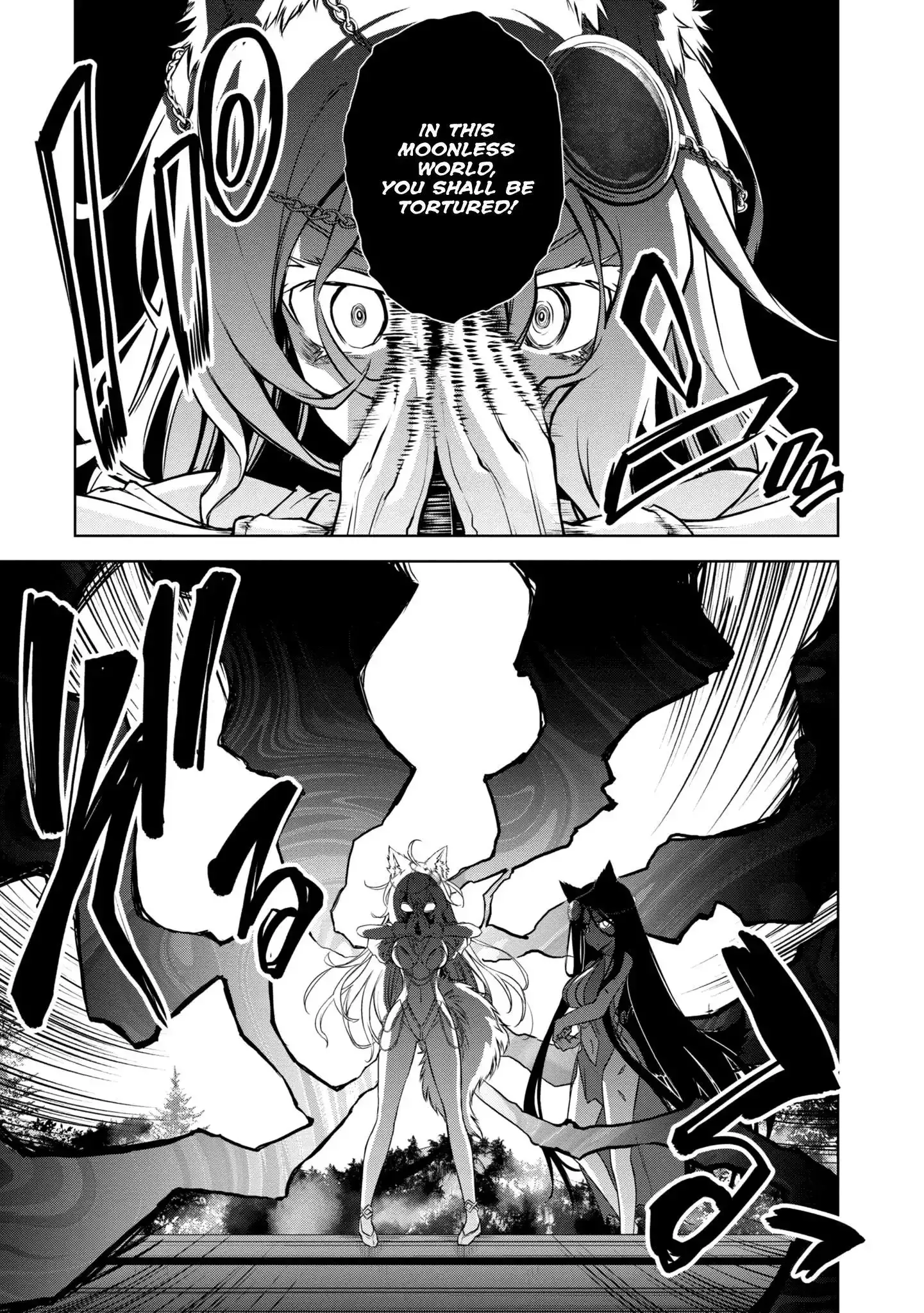 The Wolf in Love & Mille-Feuille Chapter 20 page 12 - 