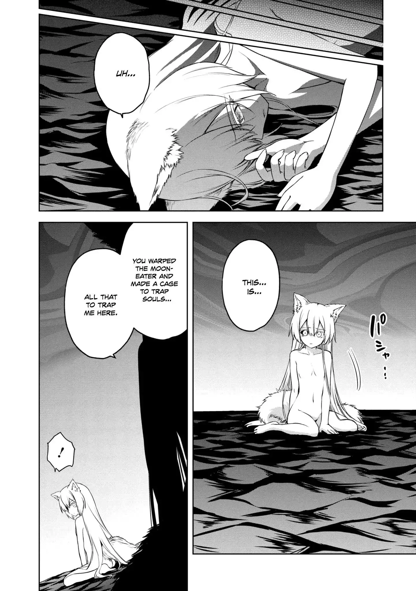The Wolf in Love & Mille-Feuille Chapter 20 page 23 - 