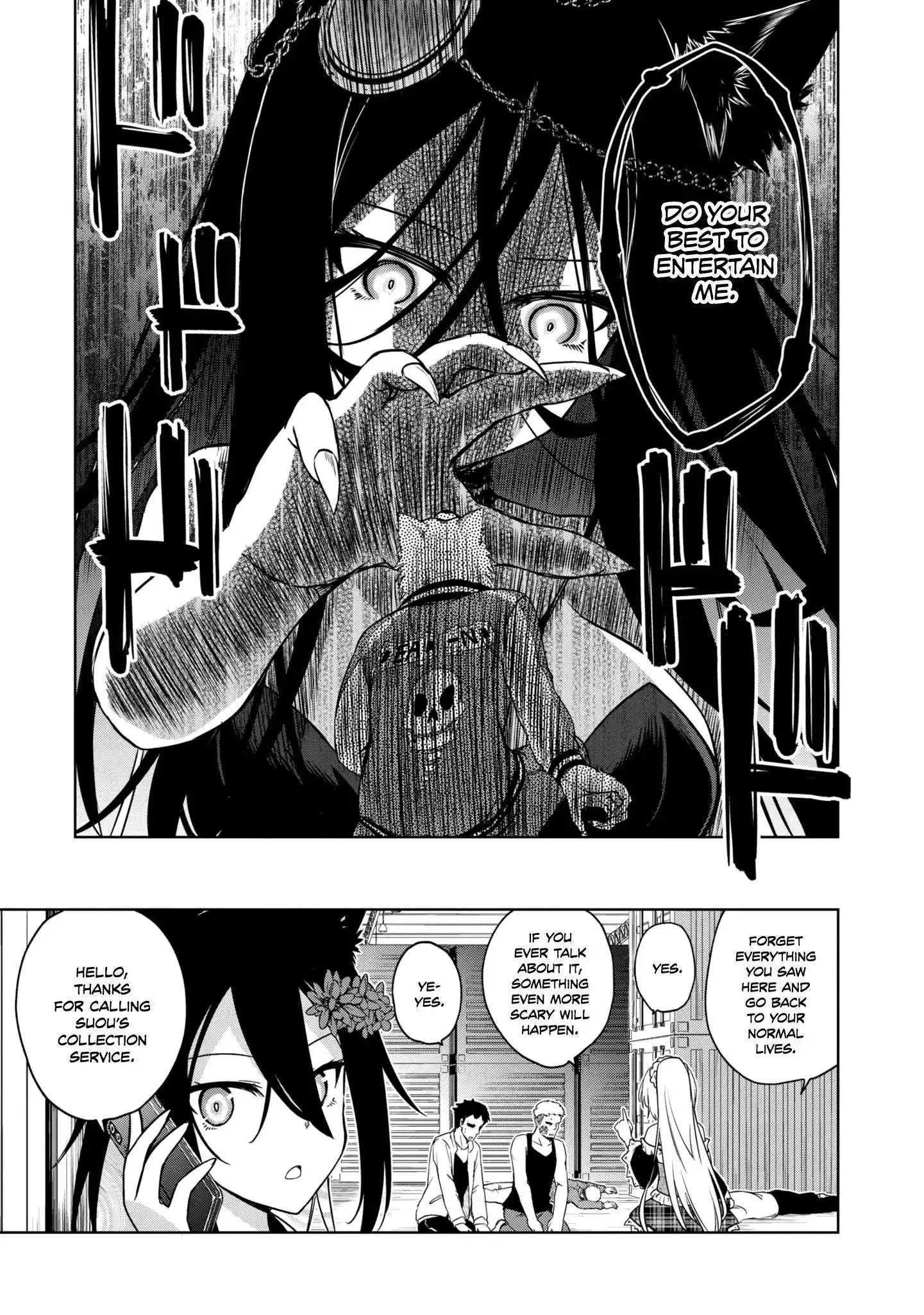 The Wolf in Love & Mille-Feuille Chapter 21 page 13 - 