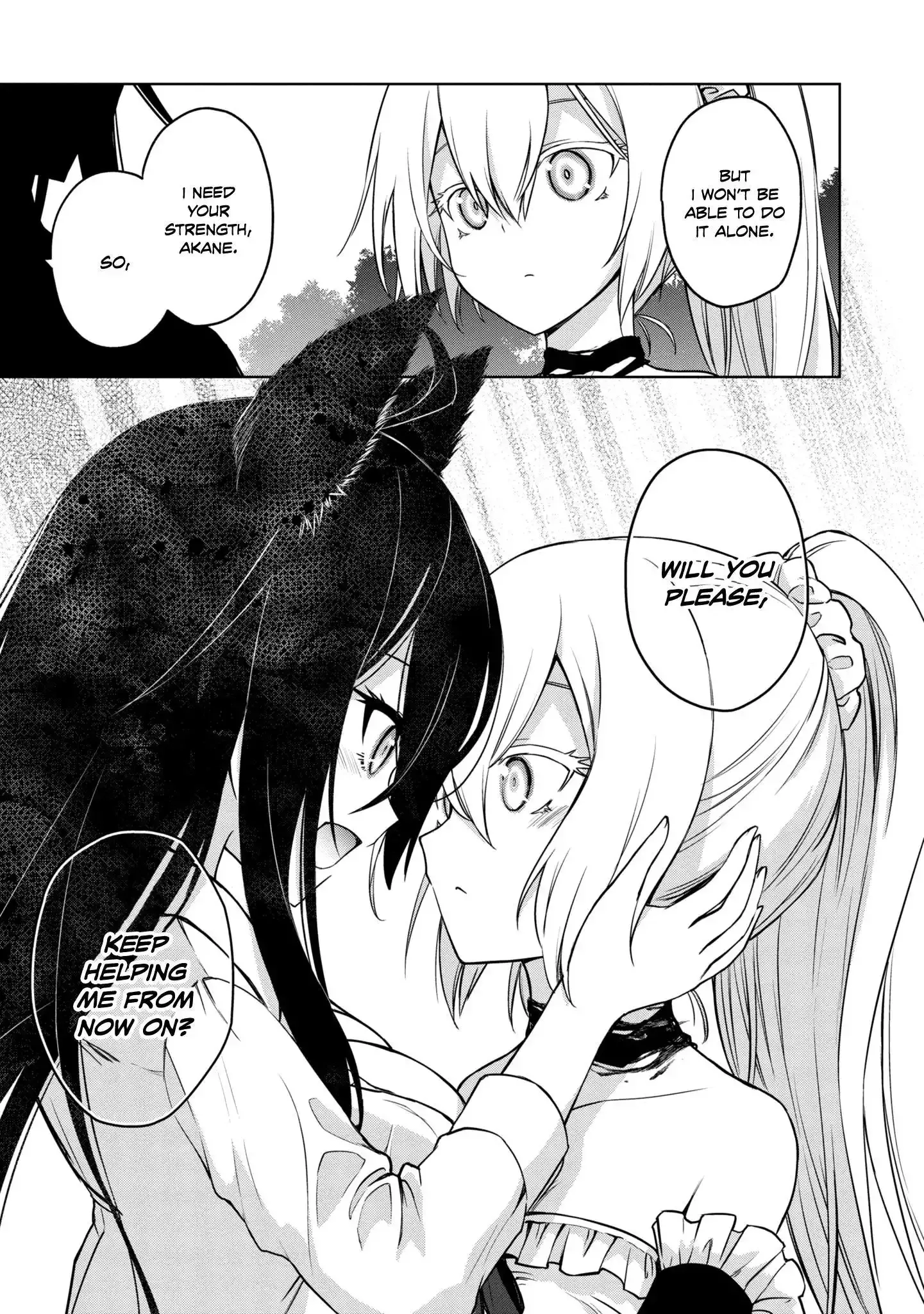 The Wolf in Love & Mille-Feuille Chapter 21 page 23 - 