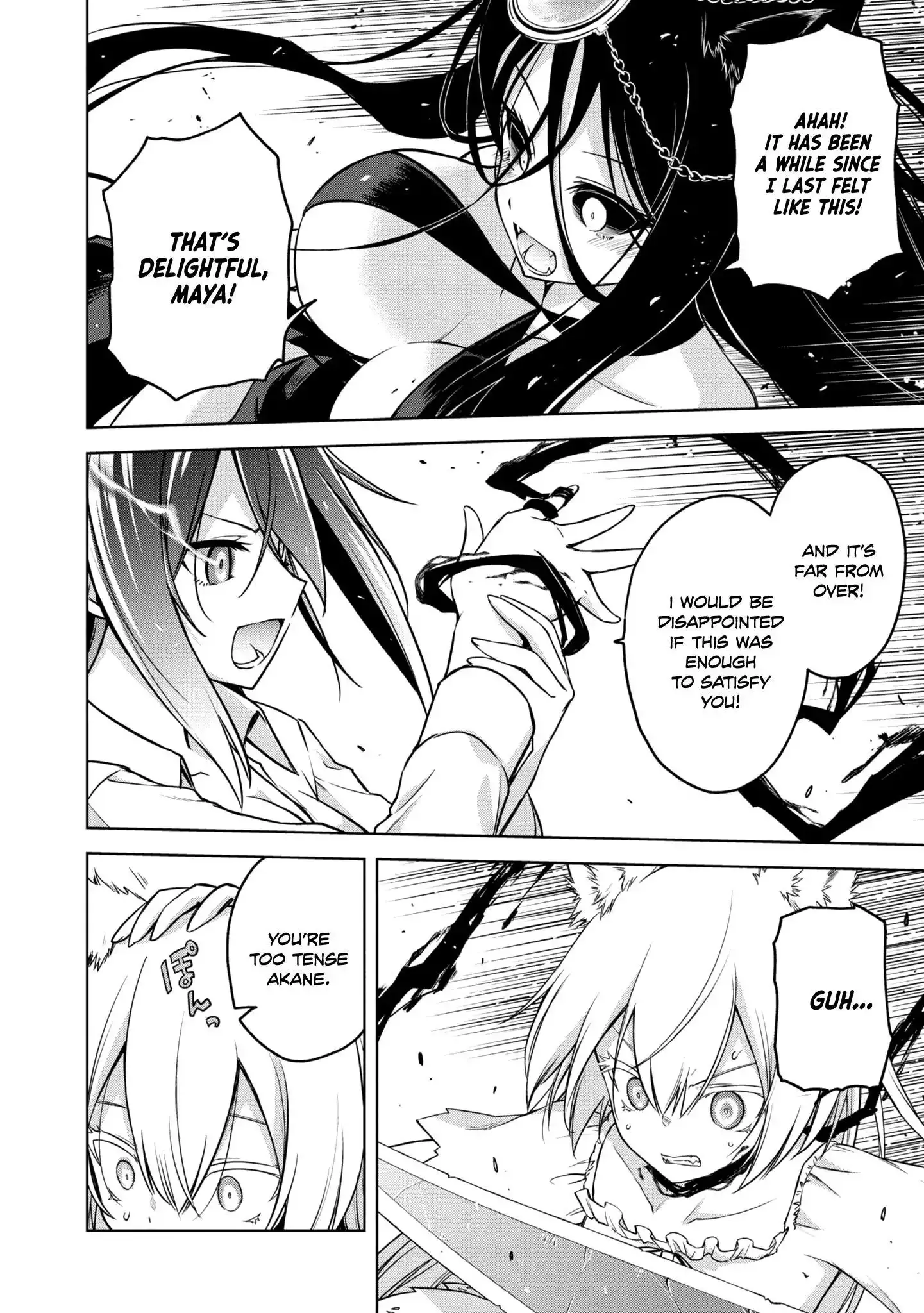 The Wolf in Love & Mille-Feuille Chapter 21 page 5 - 