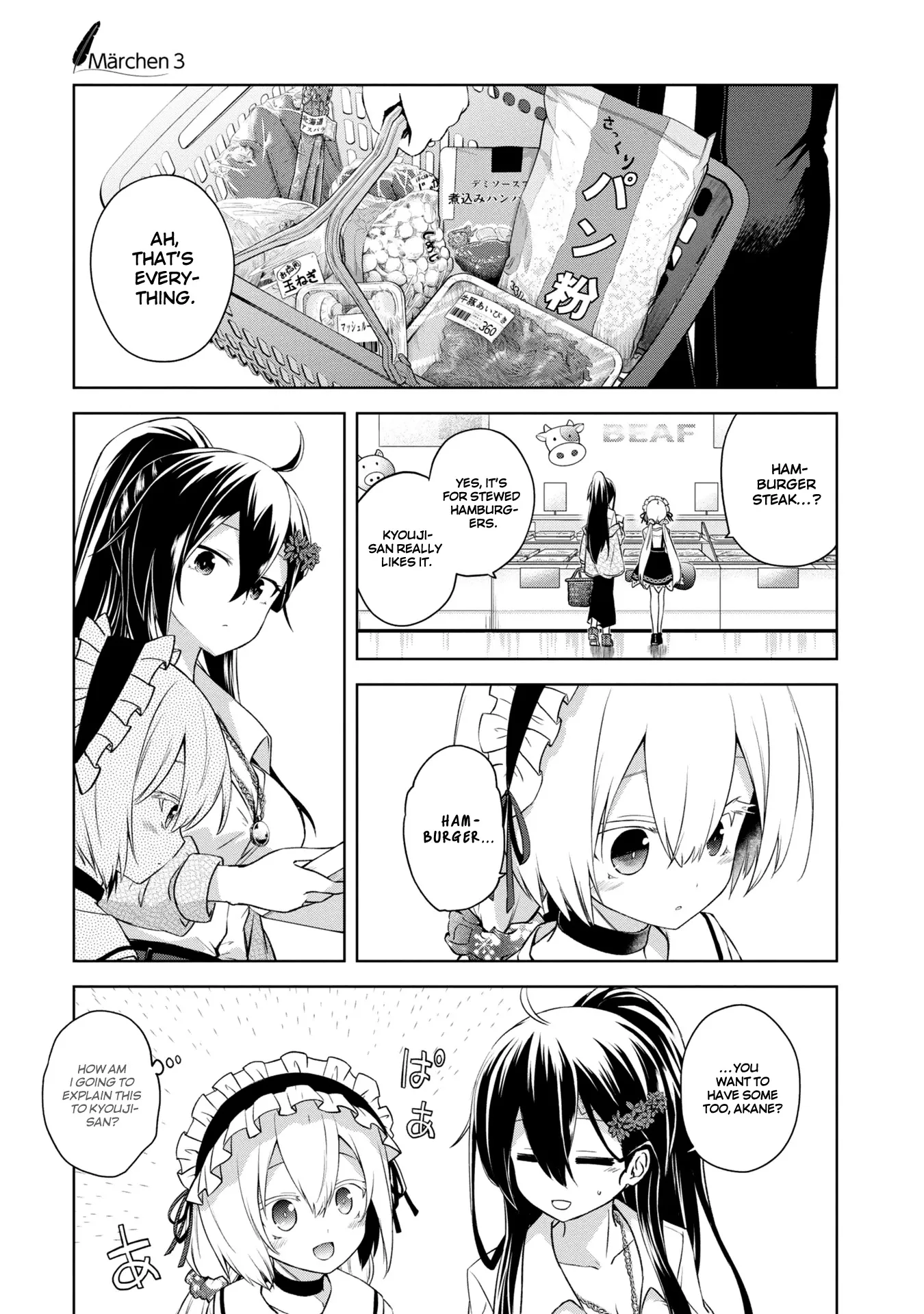 The Wolf in Love & Mille-Feuille Chapter 3 page 2 - 