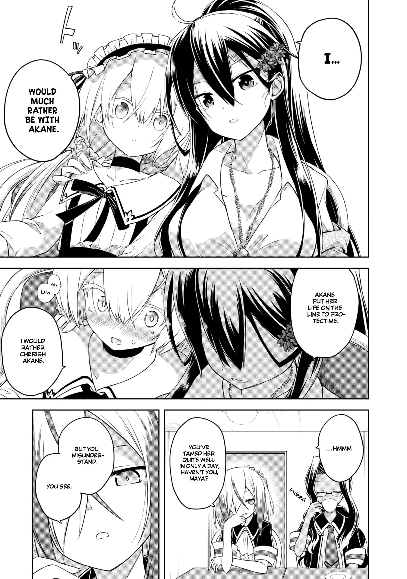 The Wolf in Love & Mille-Feuille Chapter 3 page 16 - 