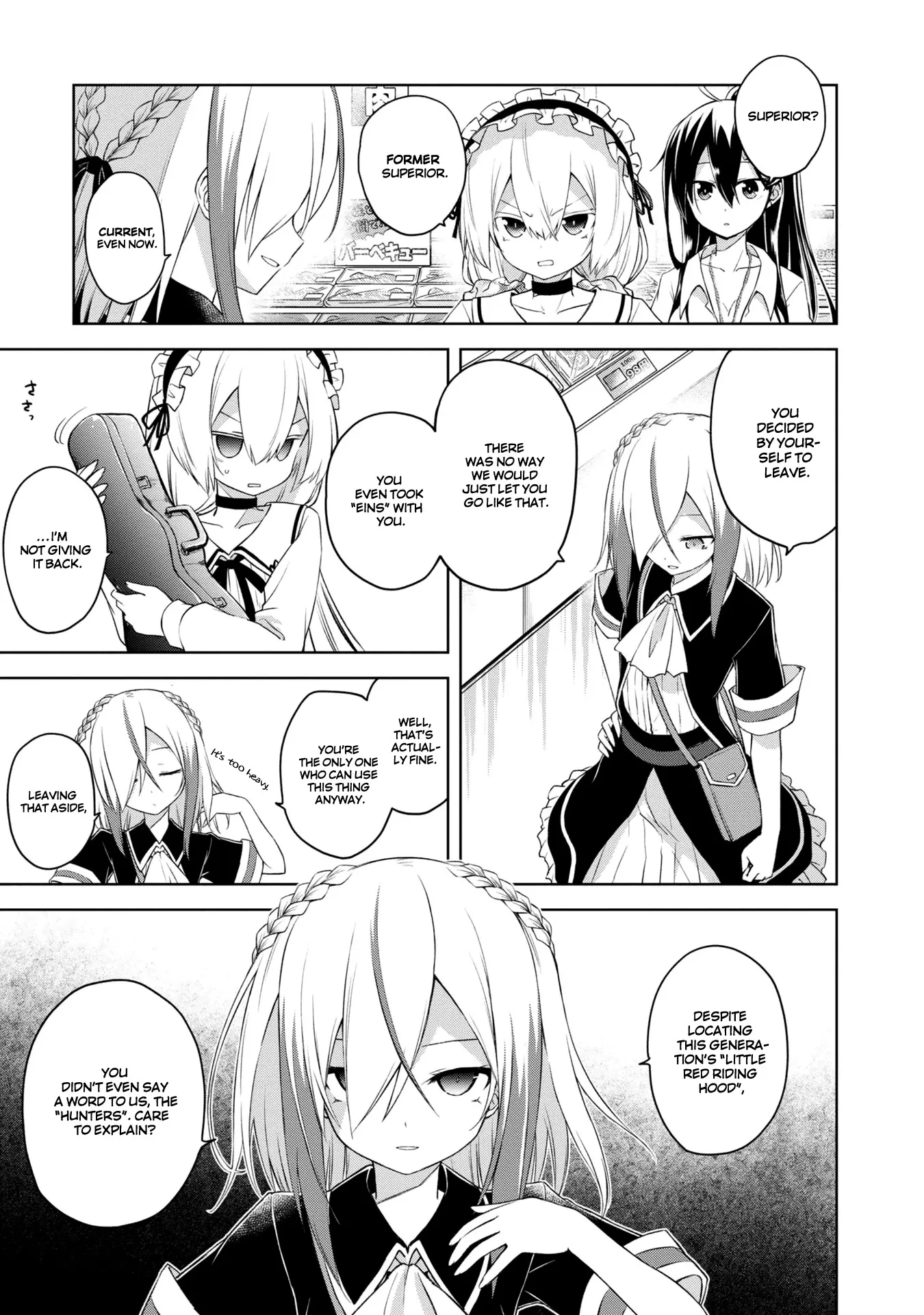 The Wolf in Love & Mille-Feuille Chapter 3 page 8 - 