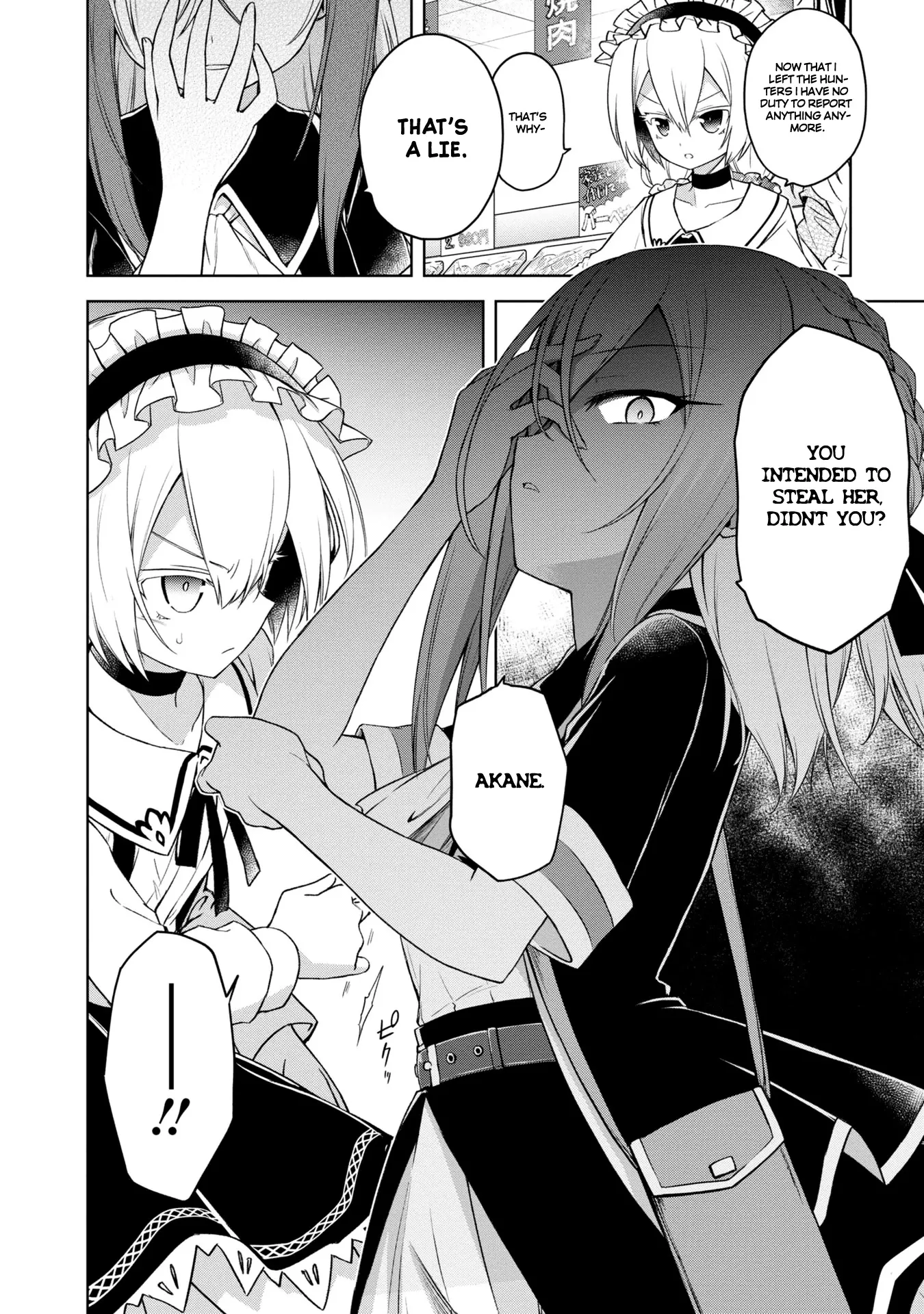 The Wolf in Love & Mille-Feuille Chapter 3 page 9 - 