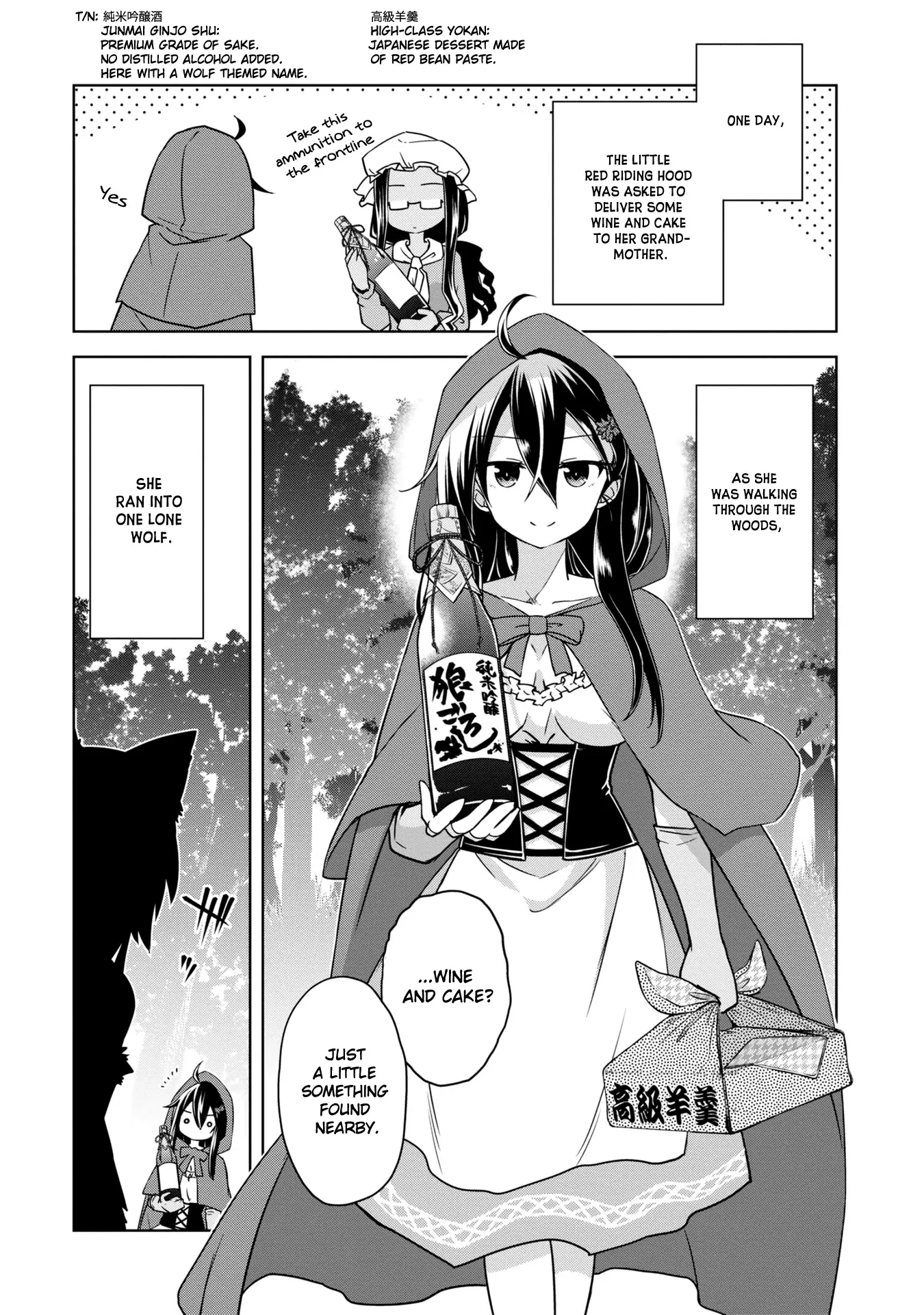 The Wolf in Love & Mille-Feuille Chapter 4.5 page 6 - 