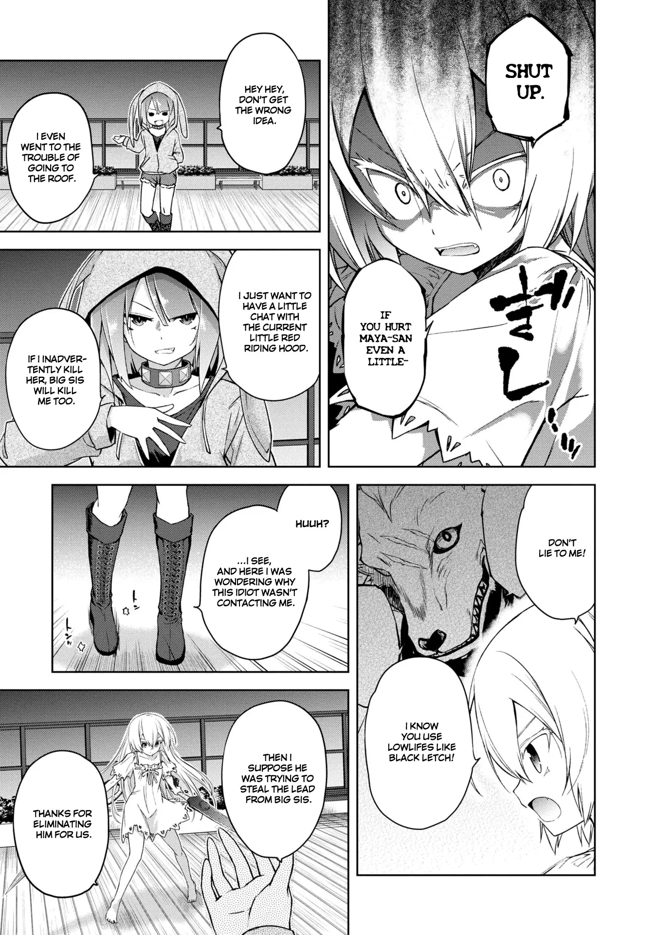 The Wolf in Love & Mille-Feuille Chapter 4 page 17 - 
