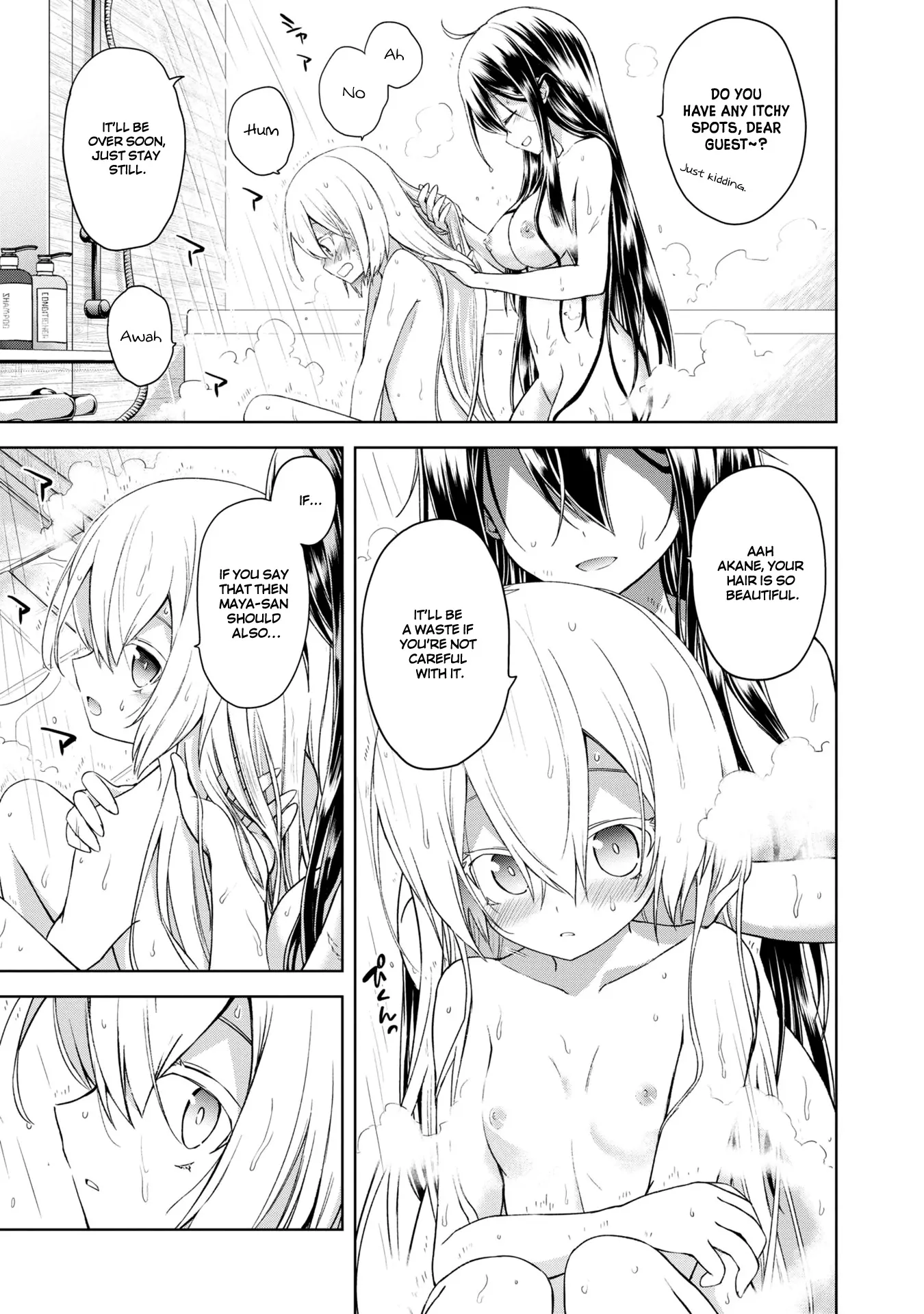 The Wolf in Love & Mille-Feuille Chapter 4 page 6 - 