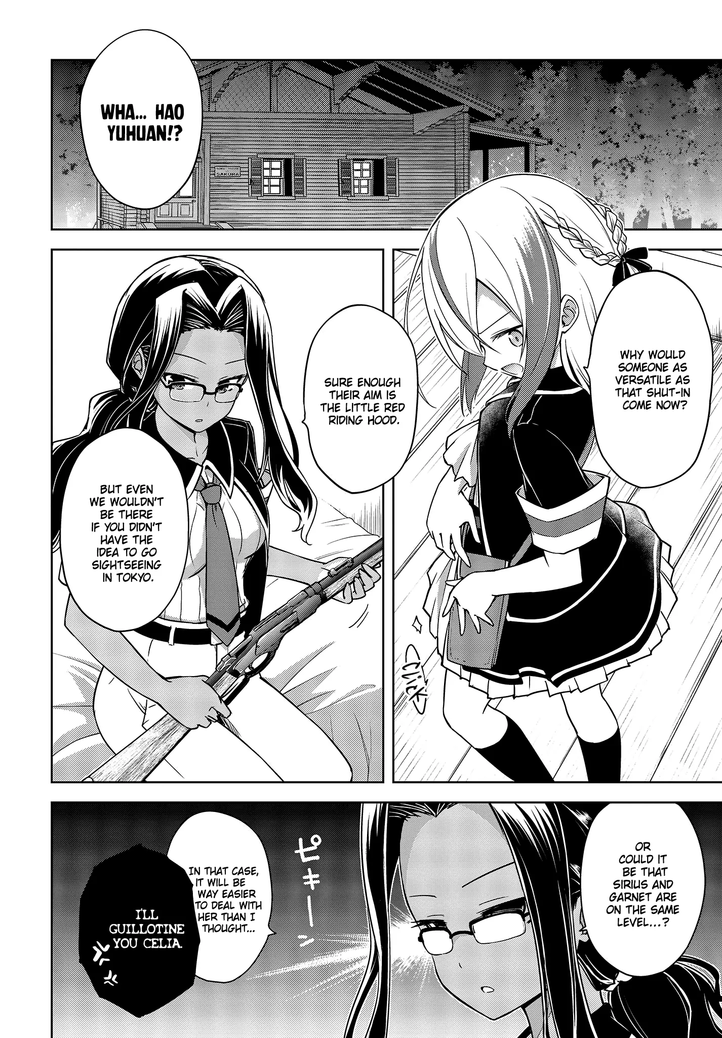 The Wolf in Love & Mille-Feuille Chapter 5.5 page 3 - 