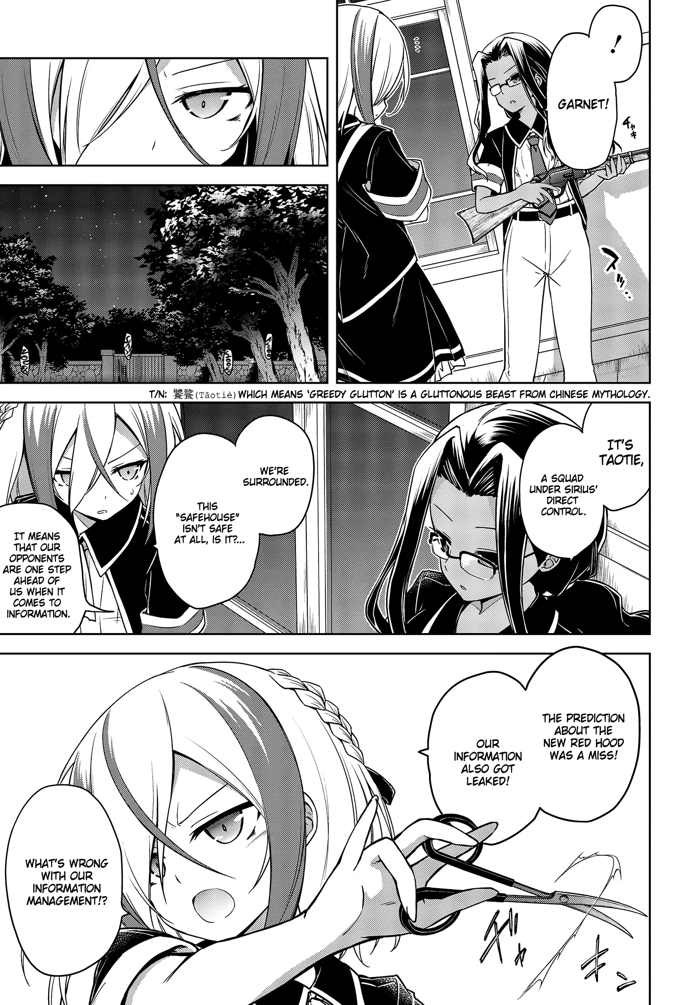 The Wolf in Love & Mille-Feuille Chapter 5.5 page 4 - 