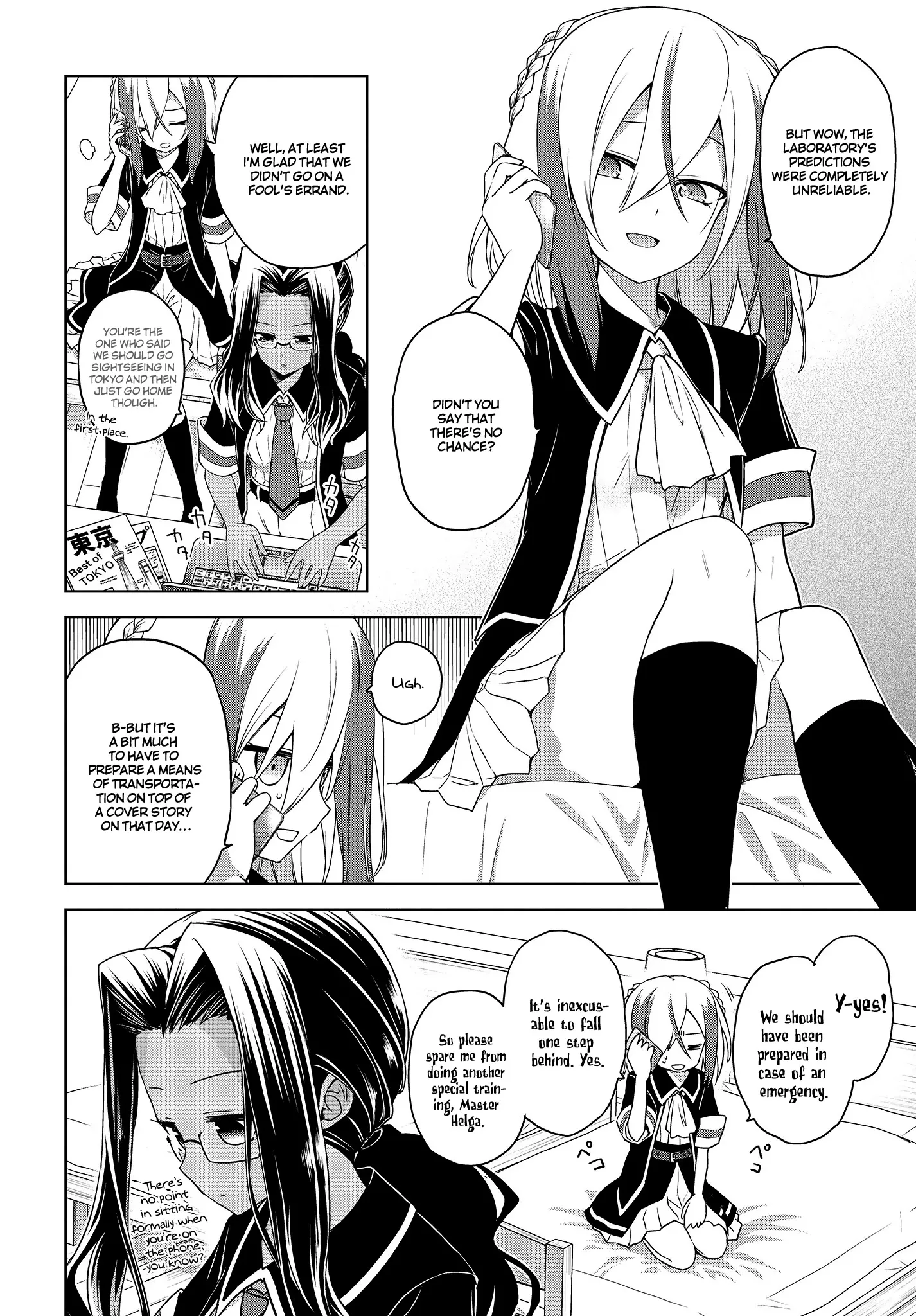 The Wolf in Love & Mille-Feuille Chapter 5 page 12 - 
