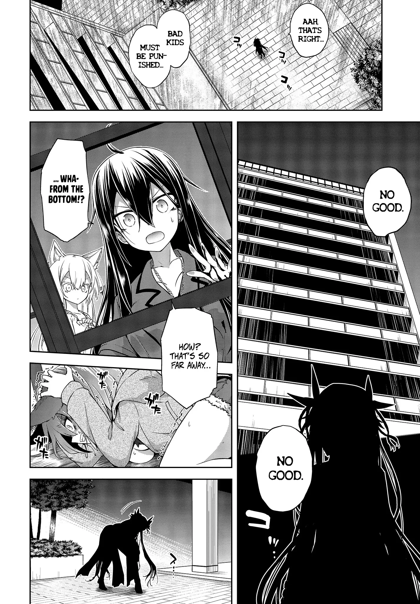 The Wolf in Love & Mille-Feuille Chapter 5 page 18 - 