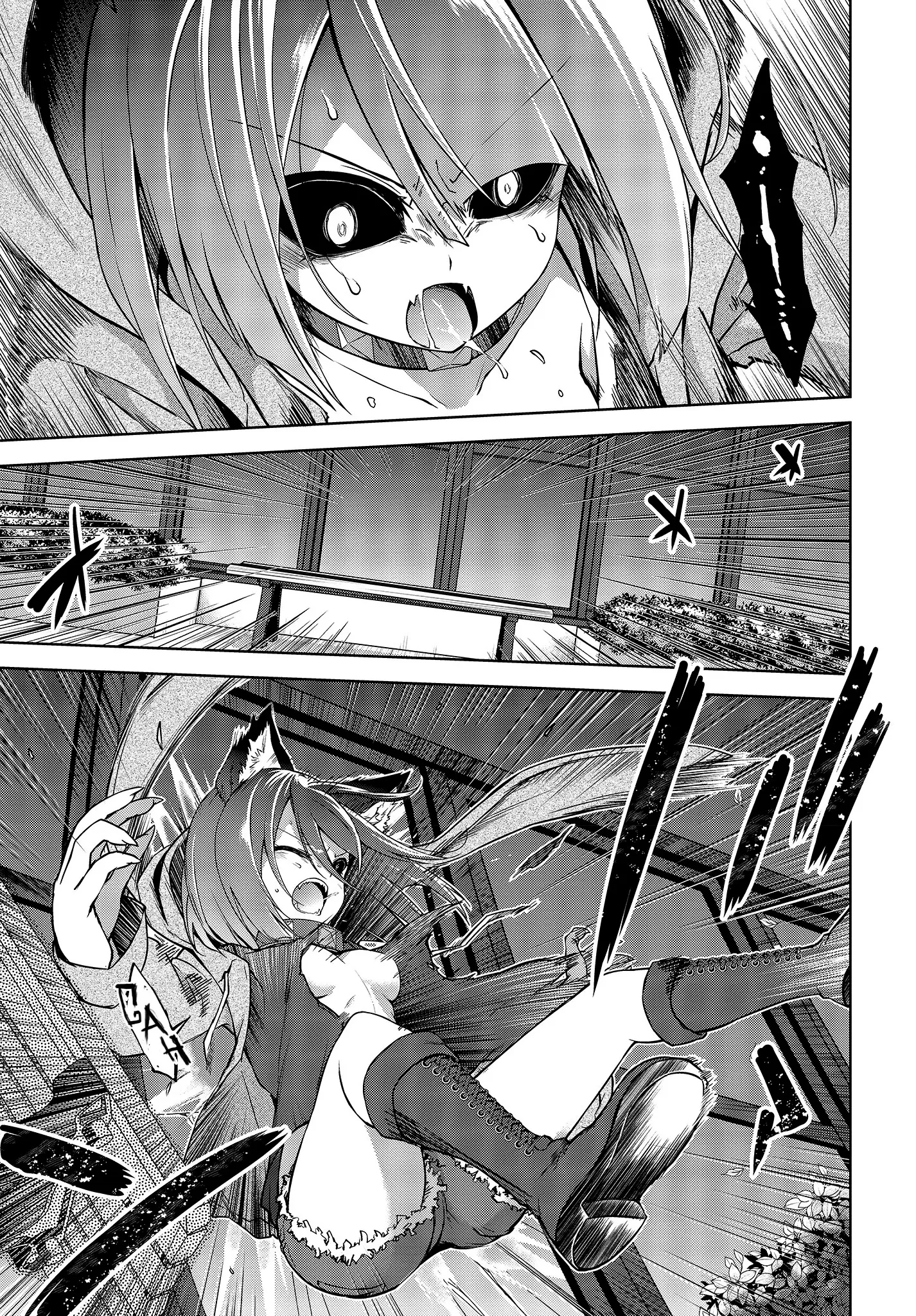 The Wolf in Love & Mille-Feuille Chapter 5 page 9 - 