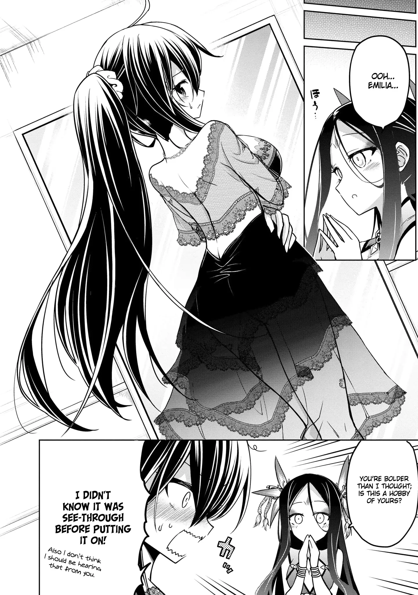 The Wolf in Love & Mille-Feuille Chapter 6.5 page 5 - 