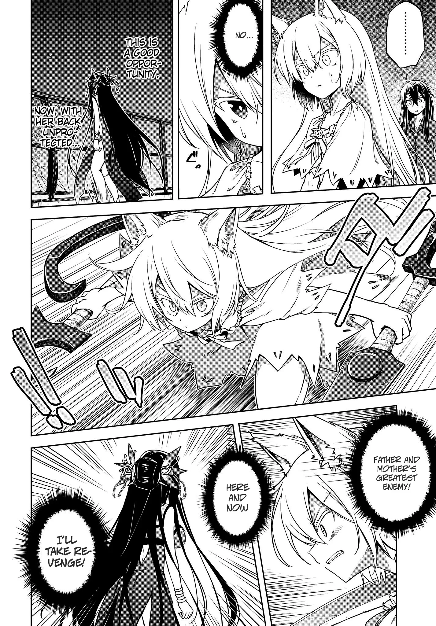 The Wolf in Love & Mille-Feuille Chapter 6 page 15 - 