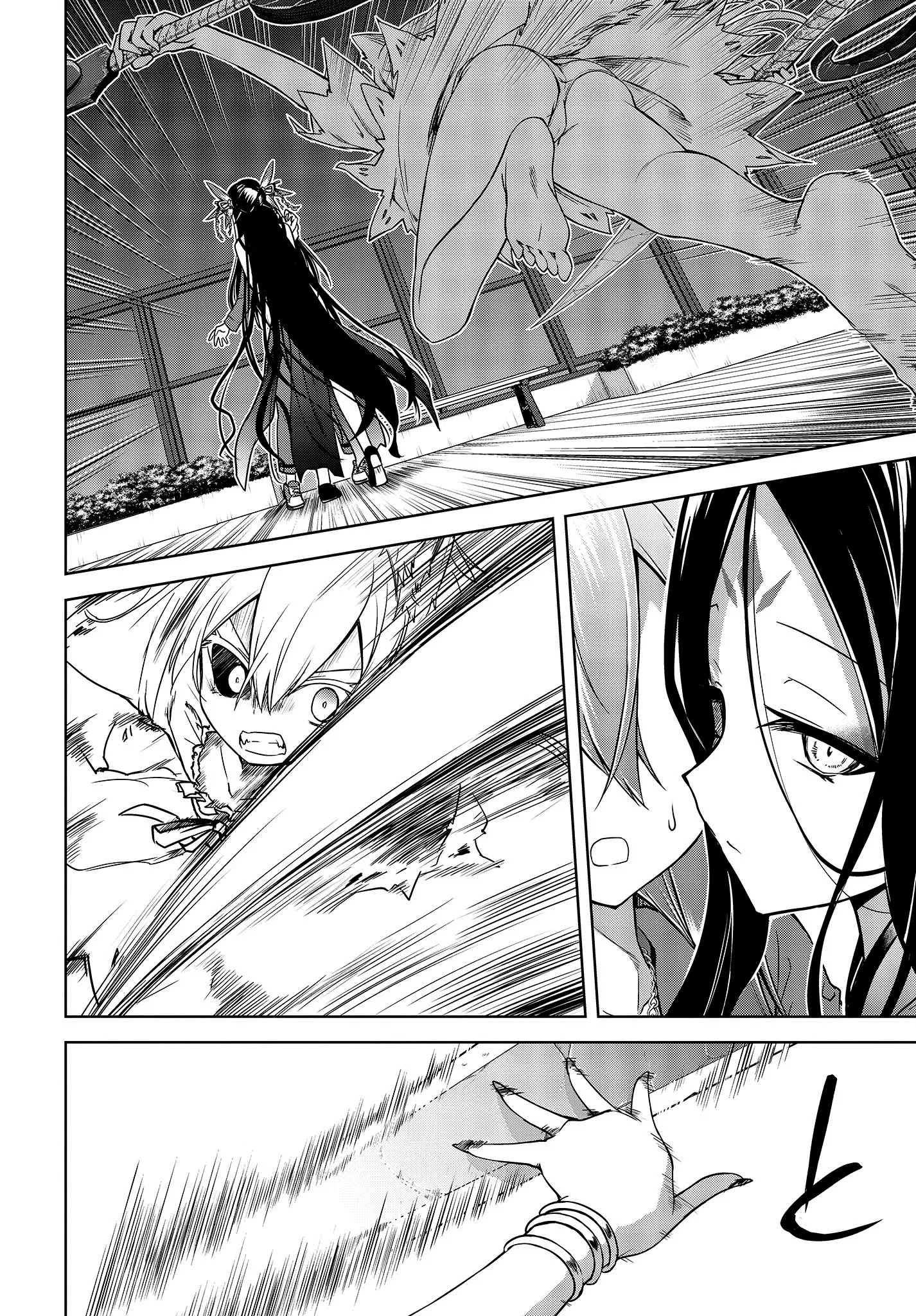 The Wolf in Love & Mille-Feuille Chapter 6 page 21 - 
