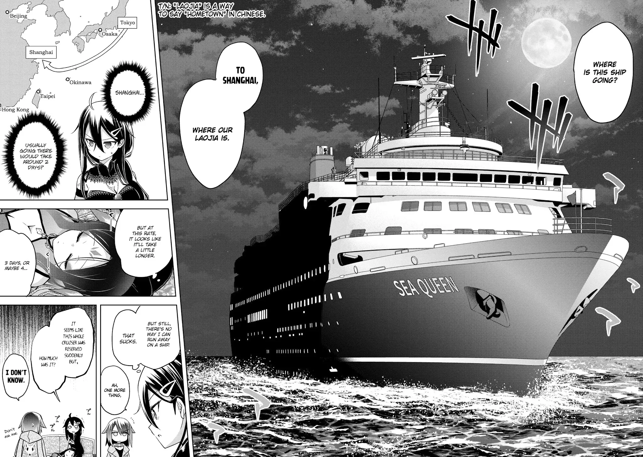 The Wolf in Love & Mille-Feuille Chapter 7 page 19 - 